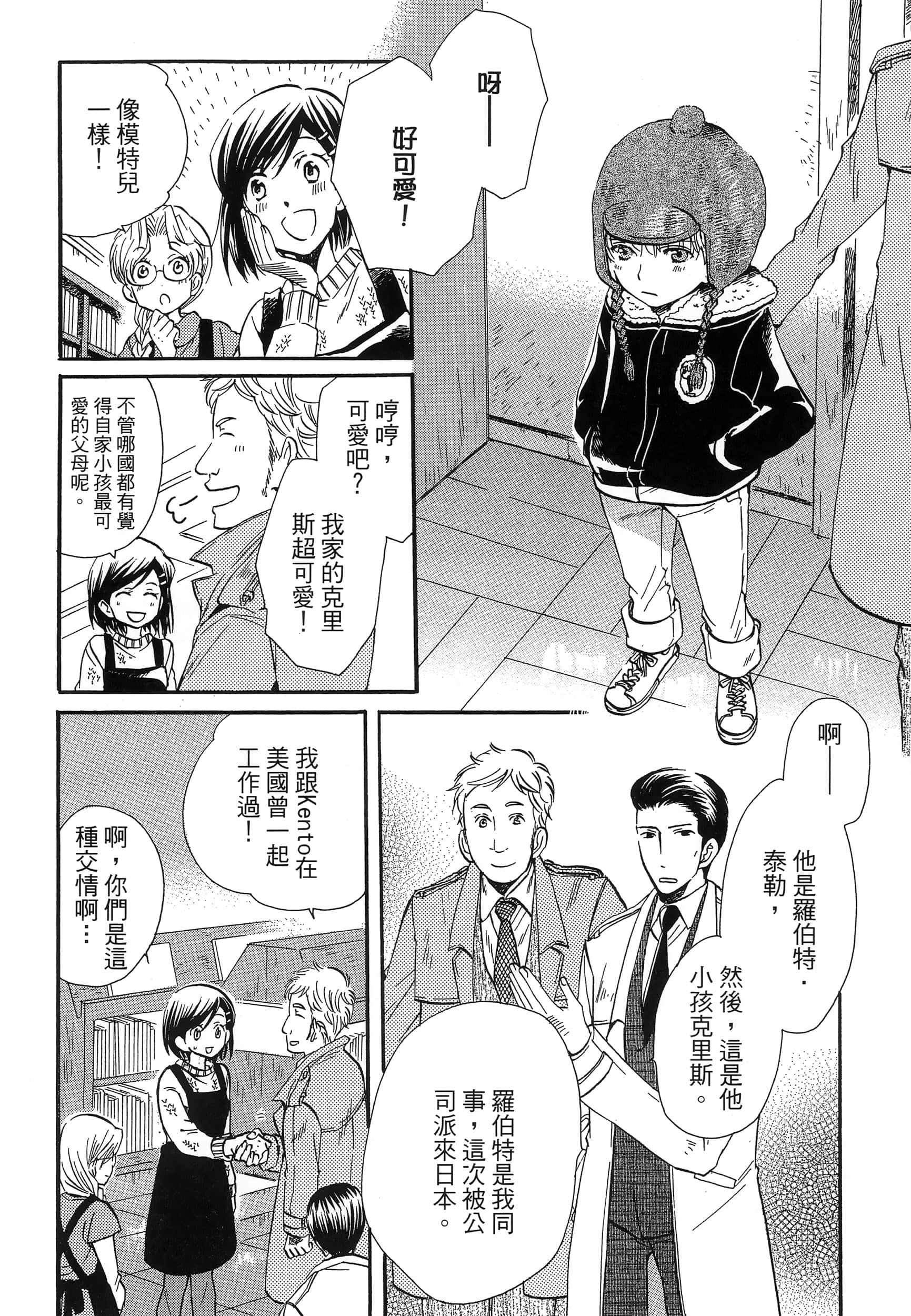 第 34 页