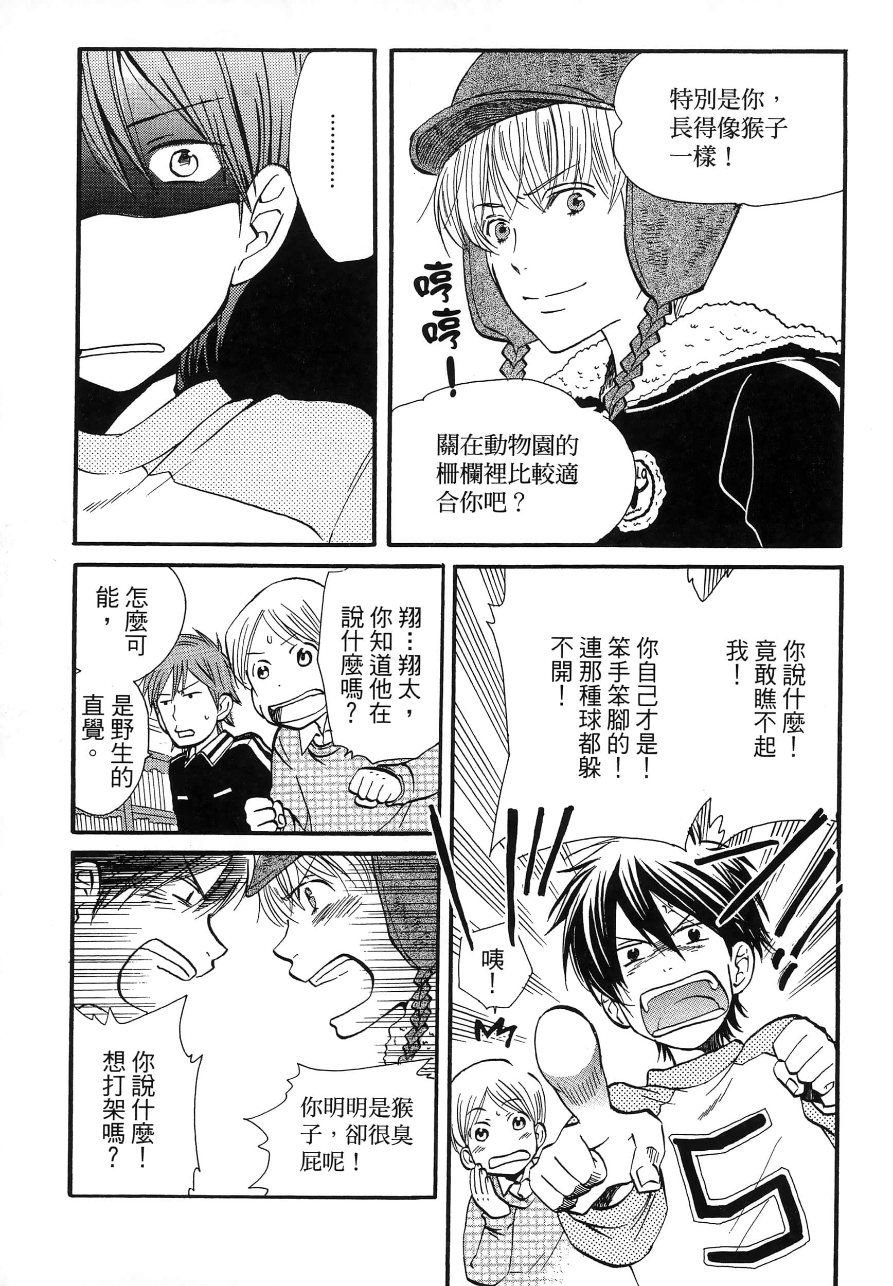 第 37 页