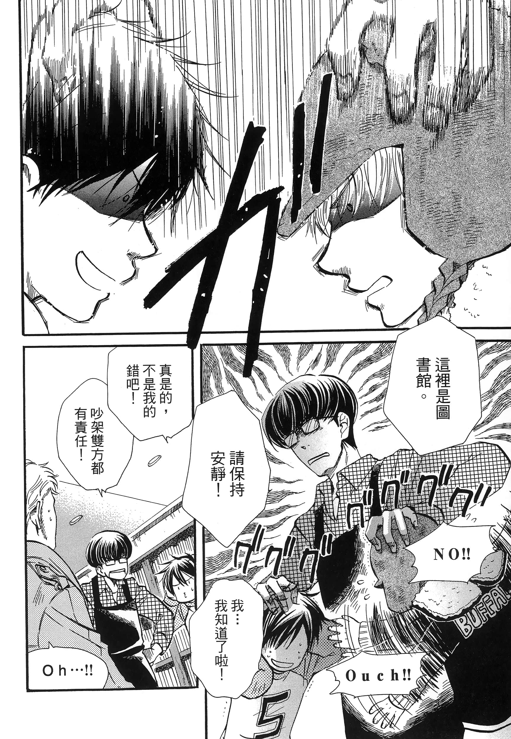 第 38 页