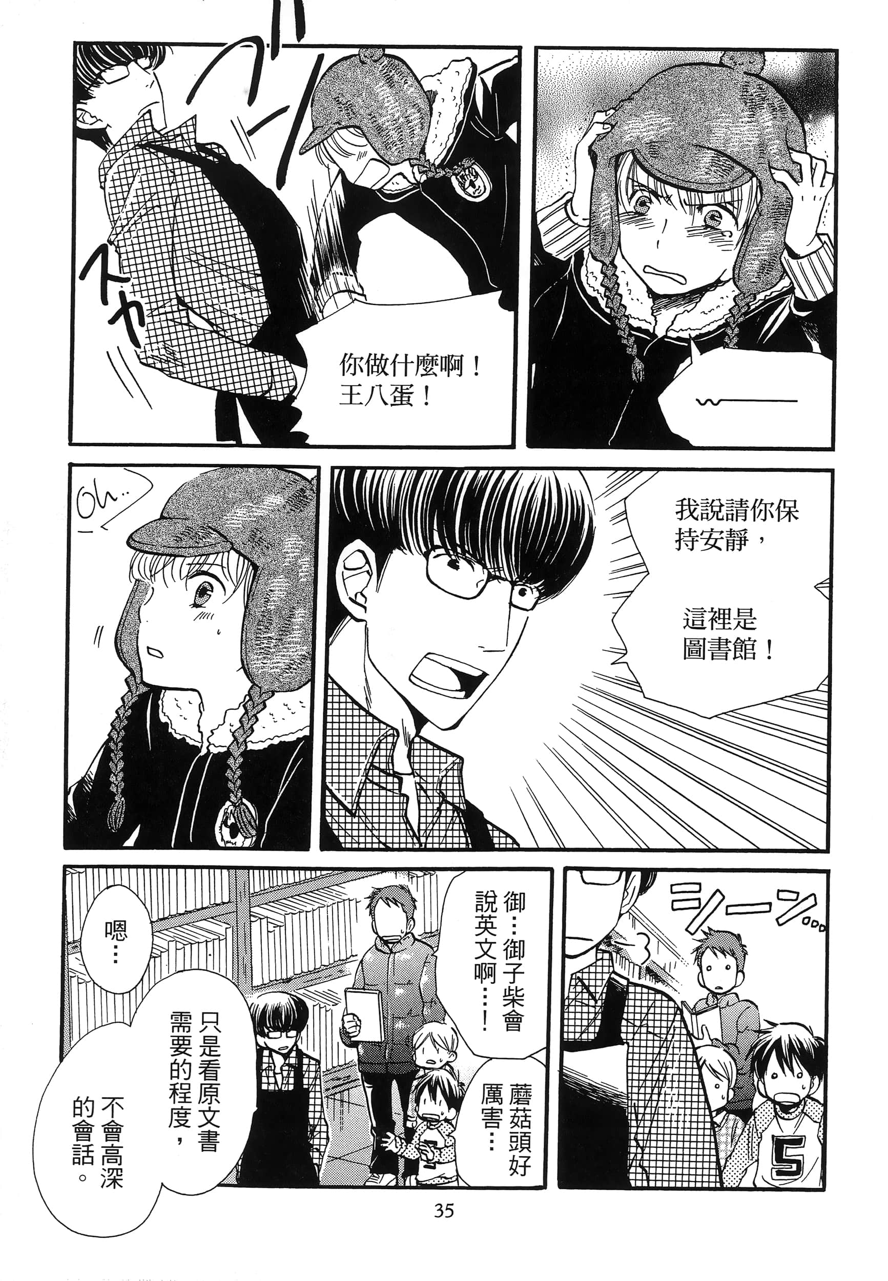 第 39 页