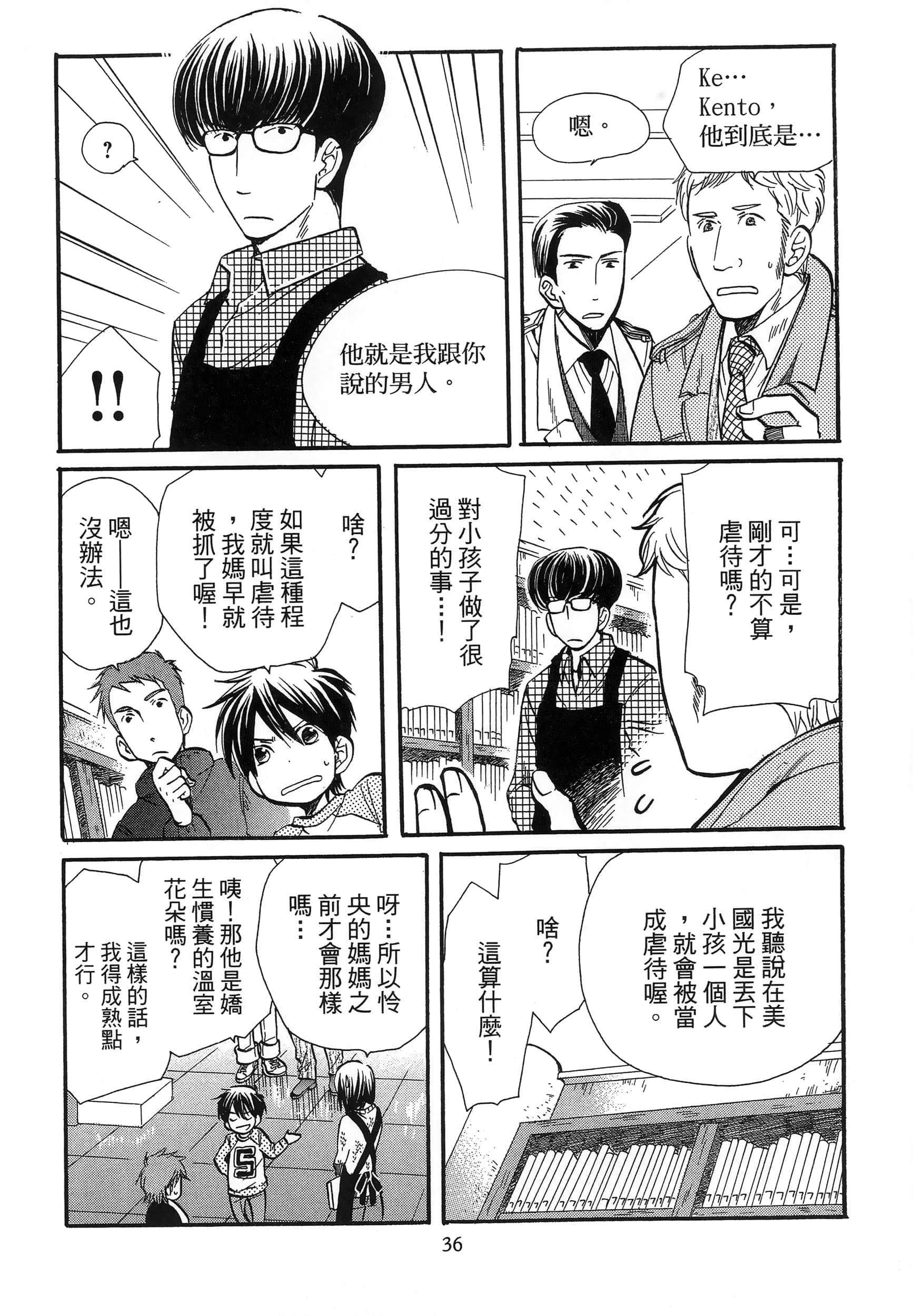 第 40 页