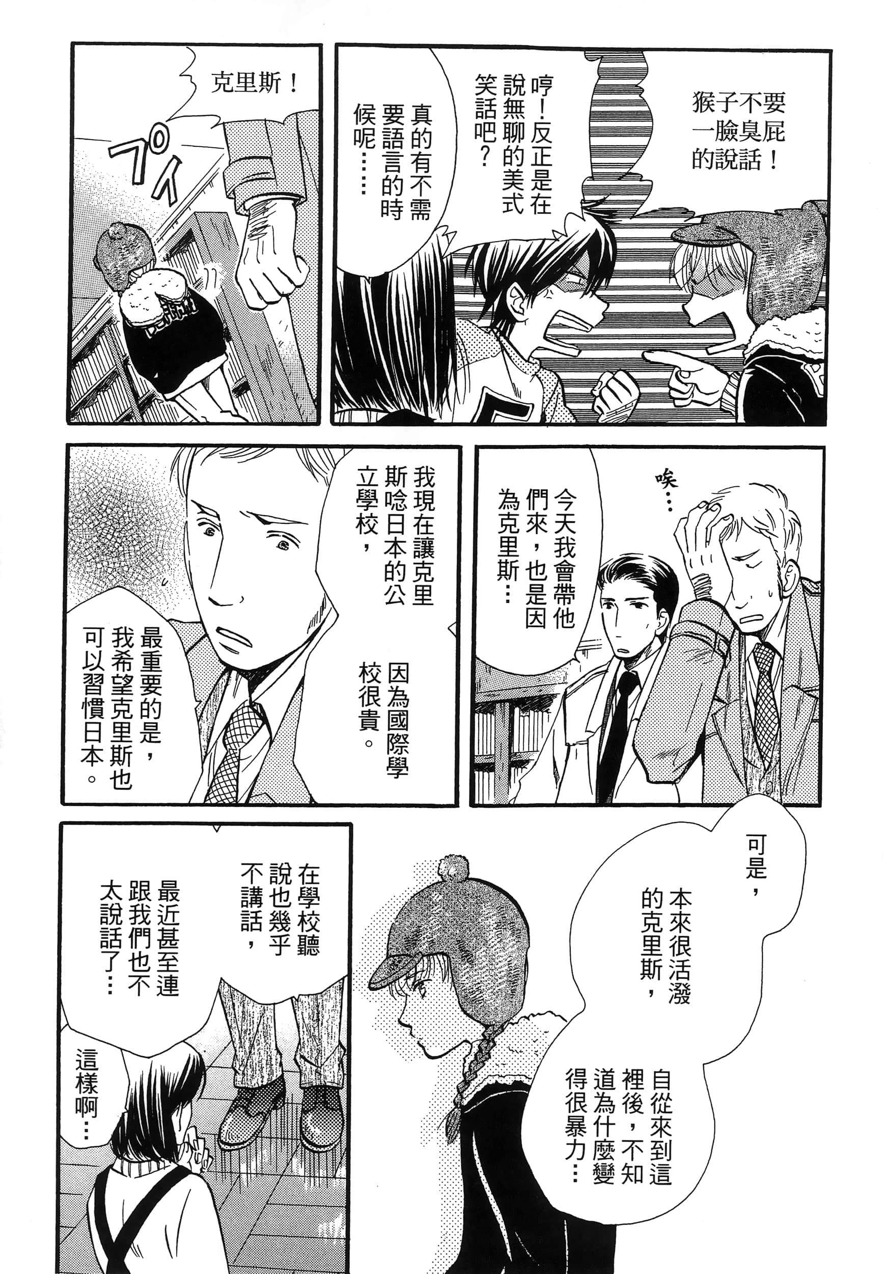 第 41 页
