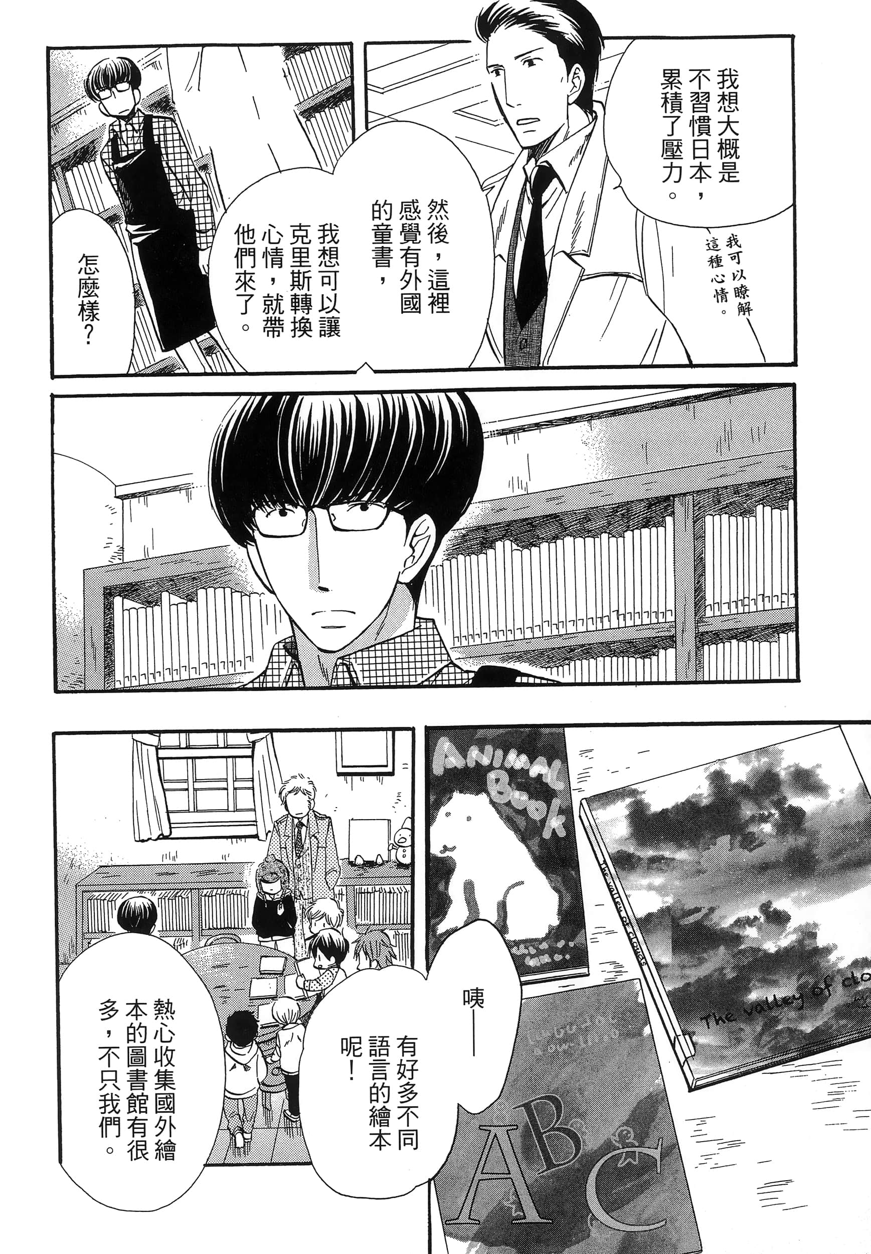 第 42 页