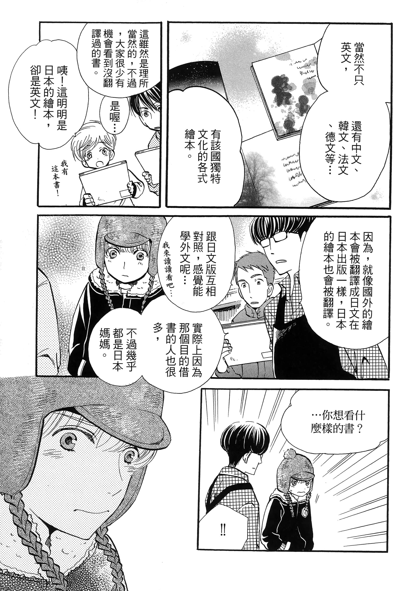 第 43 页