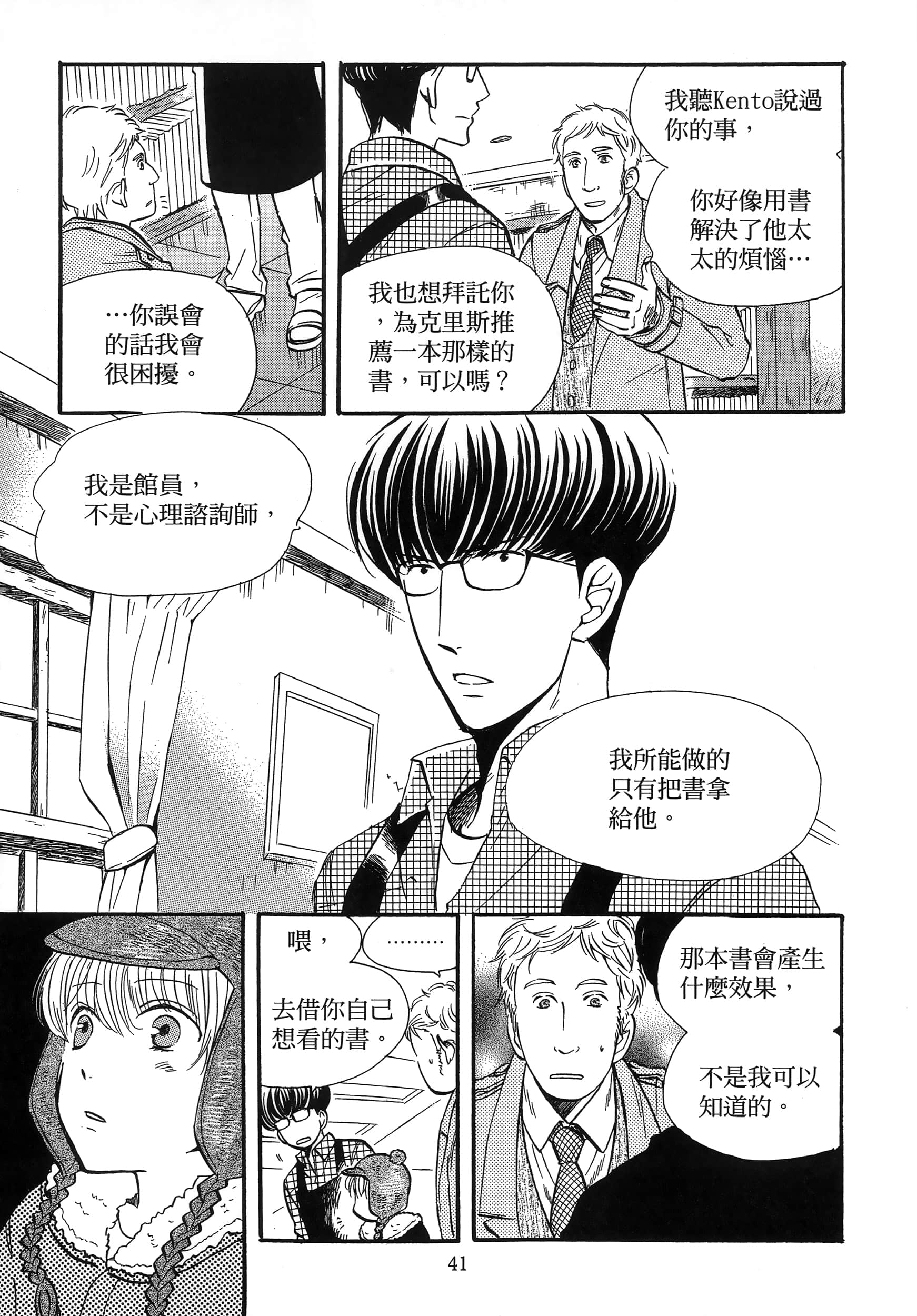 第 45 页