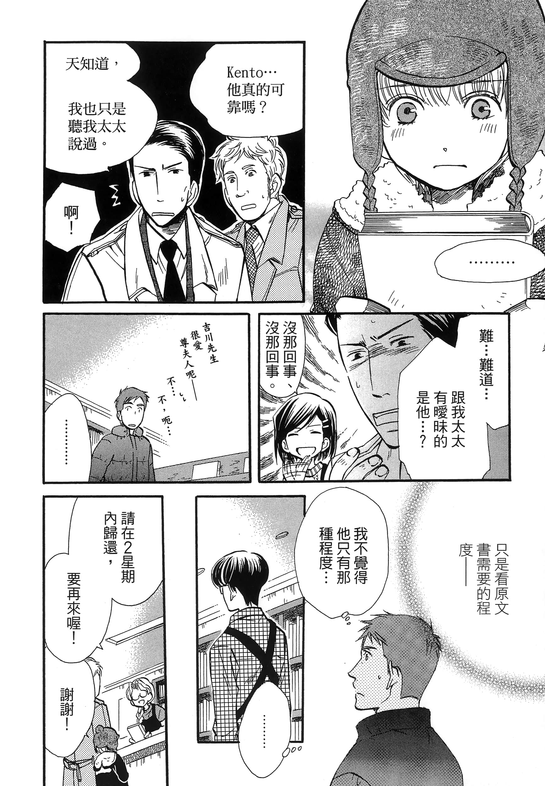 第 46 页