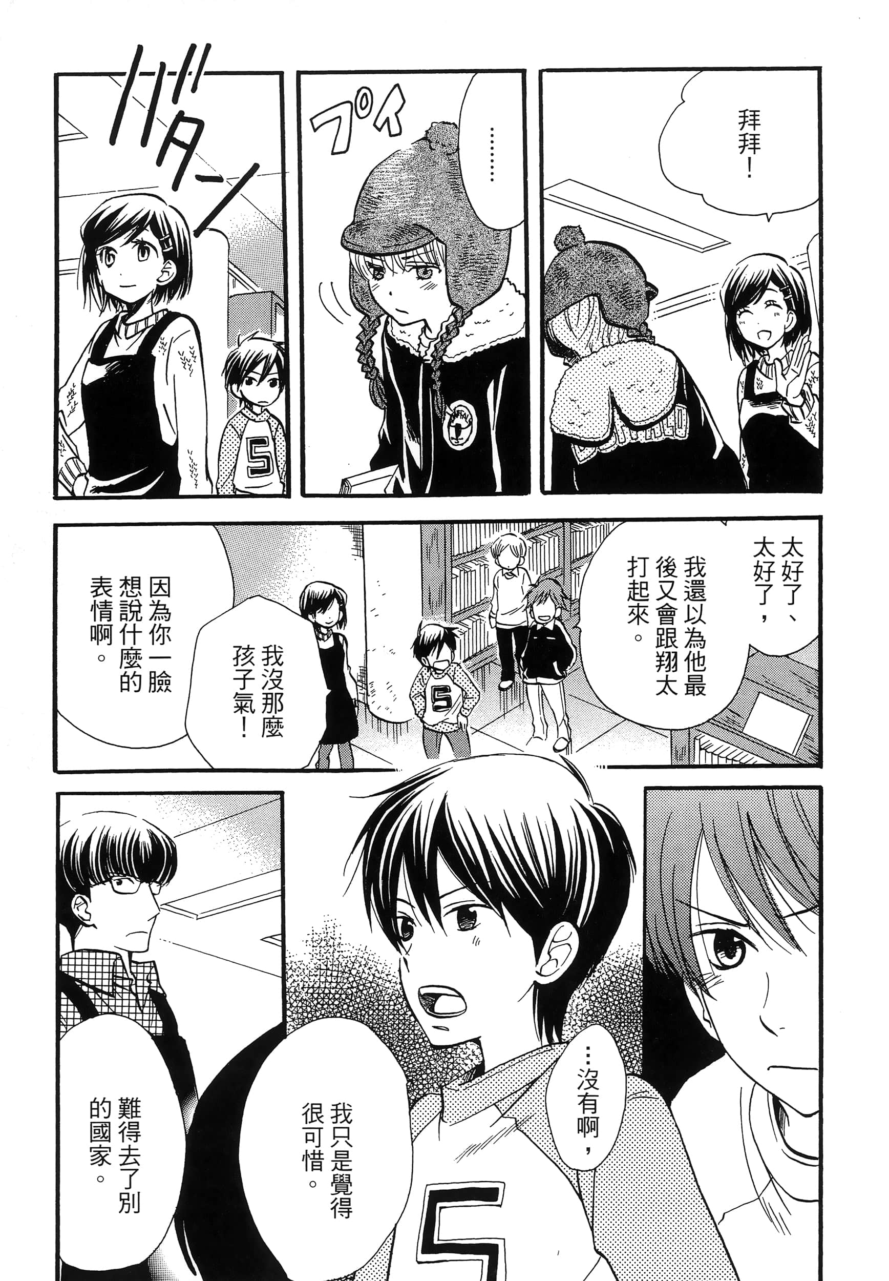 第 47 页