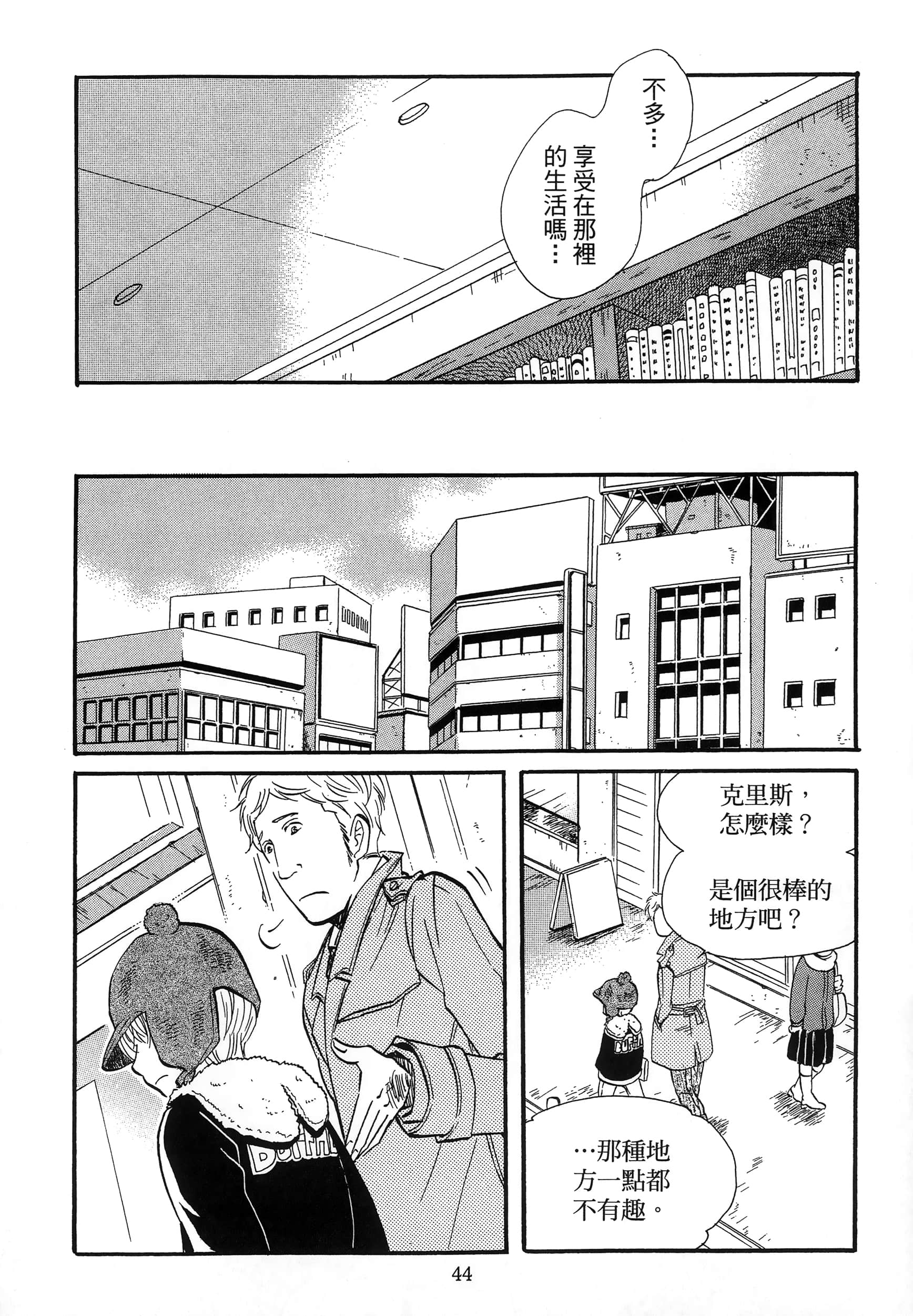 第 48 页