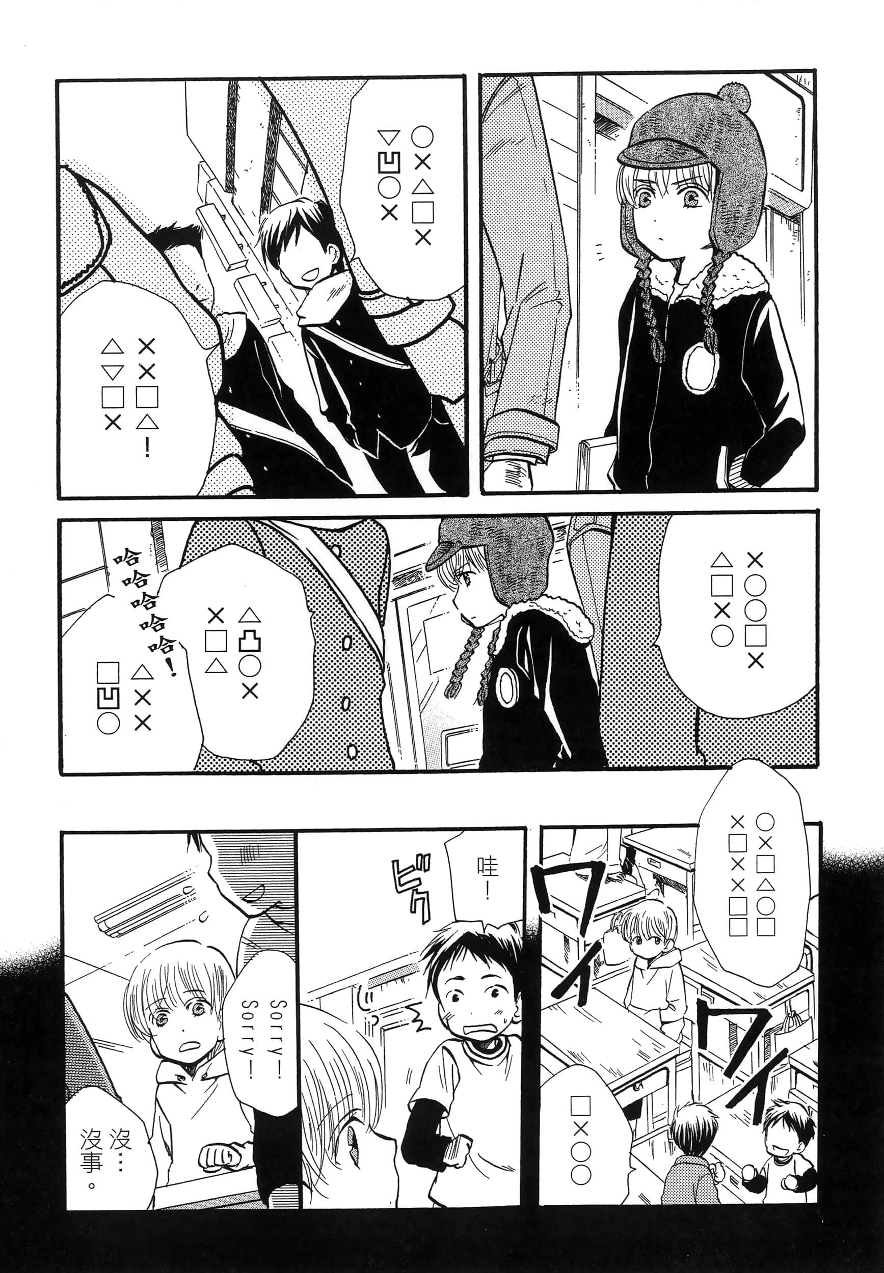 第 49 页