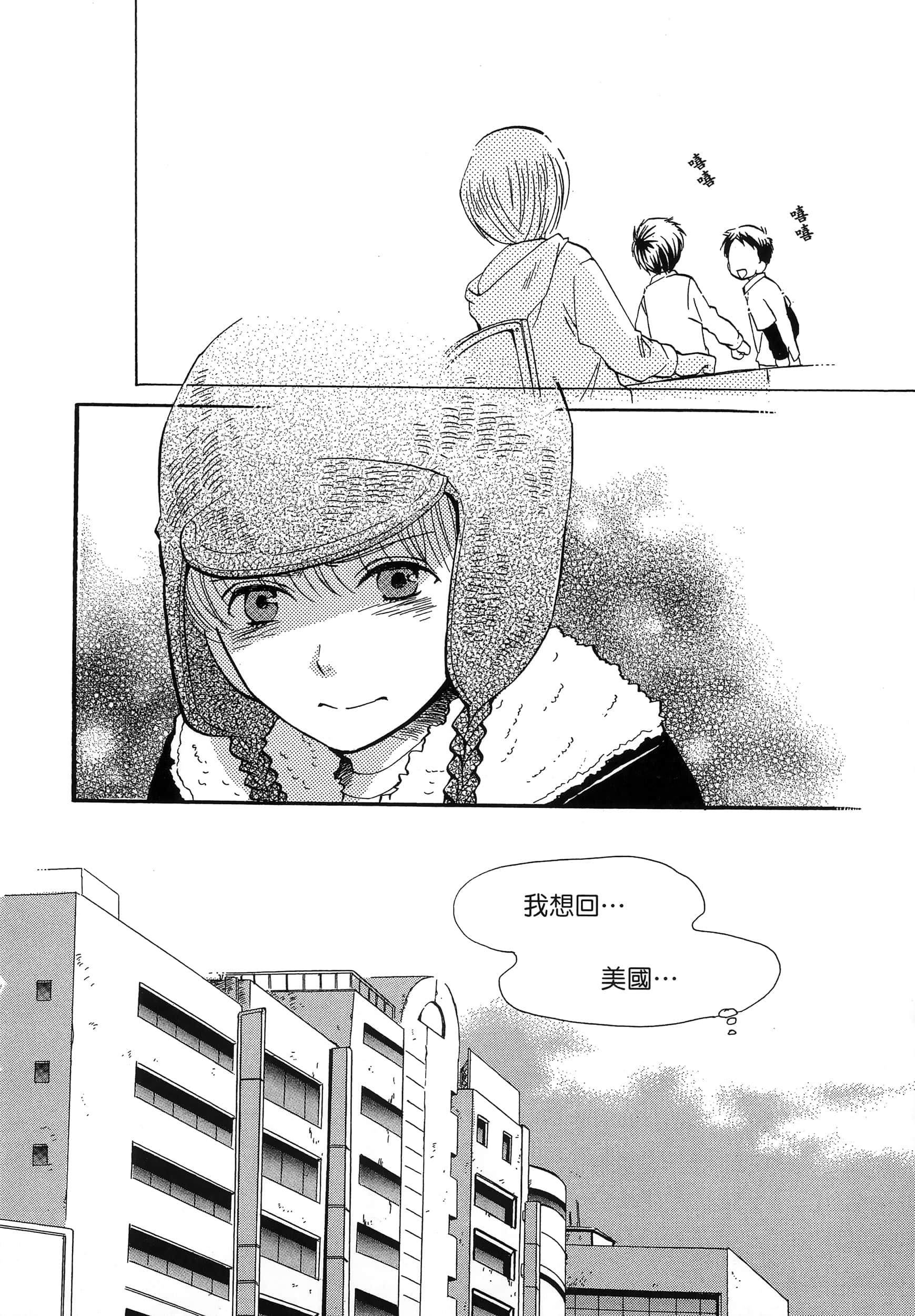 第 50 页