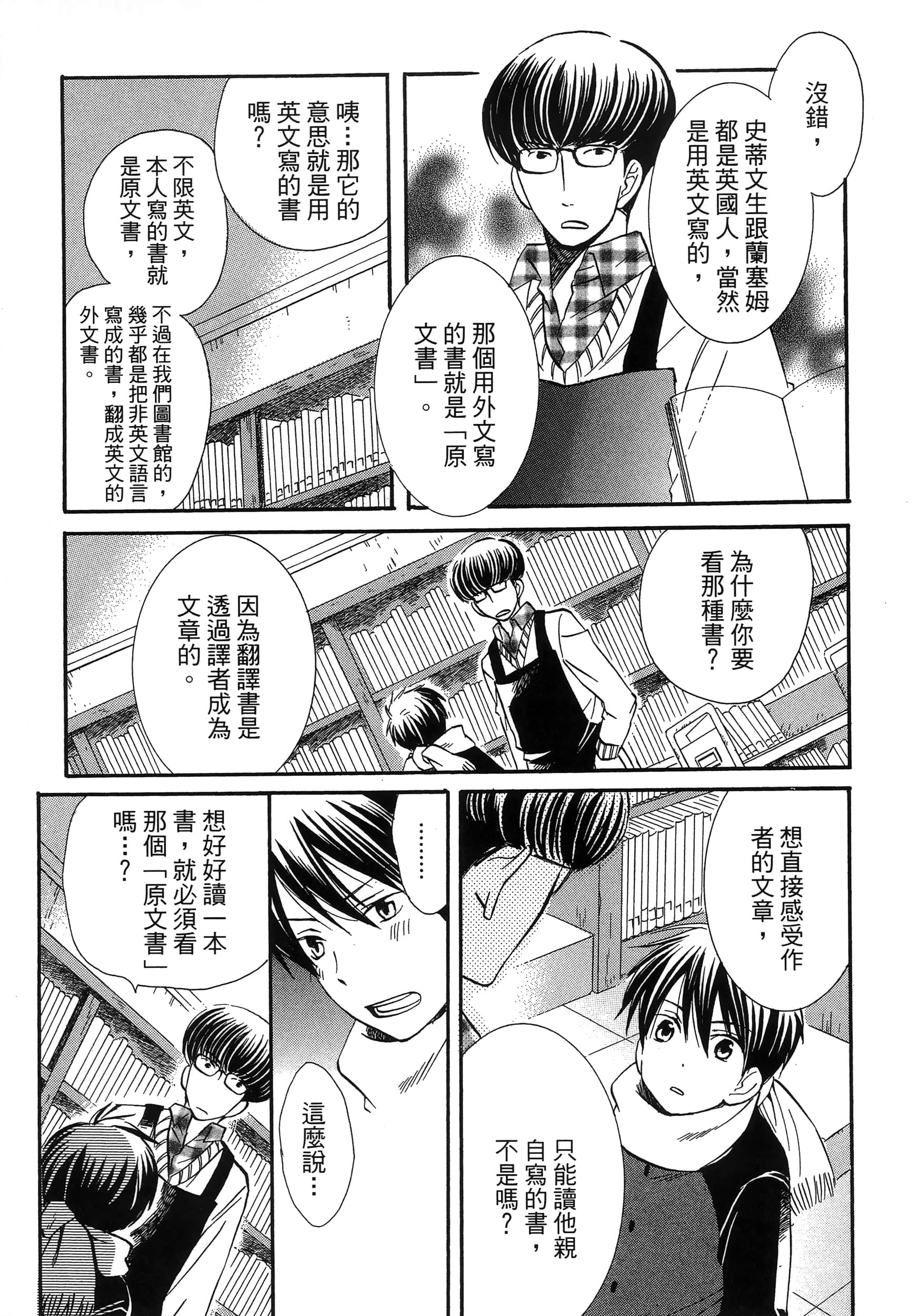 第 57 页