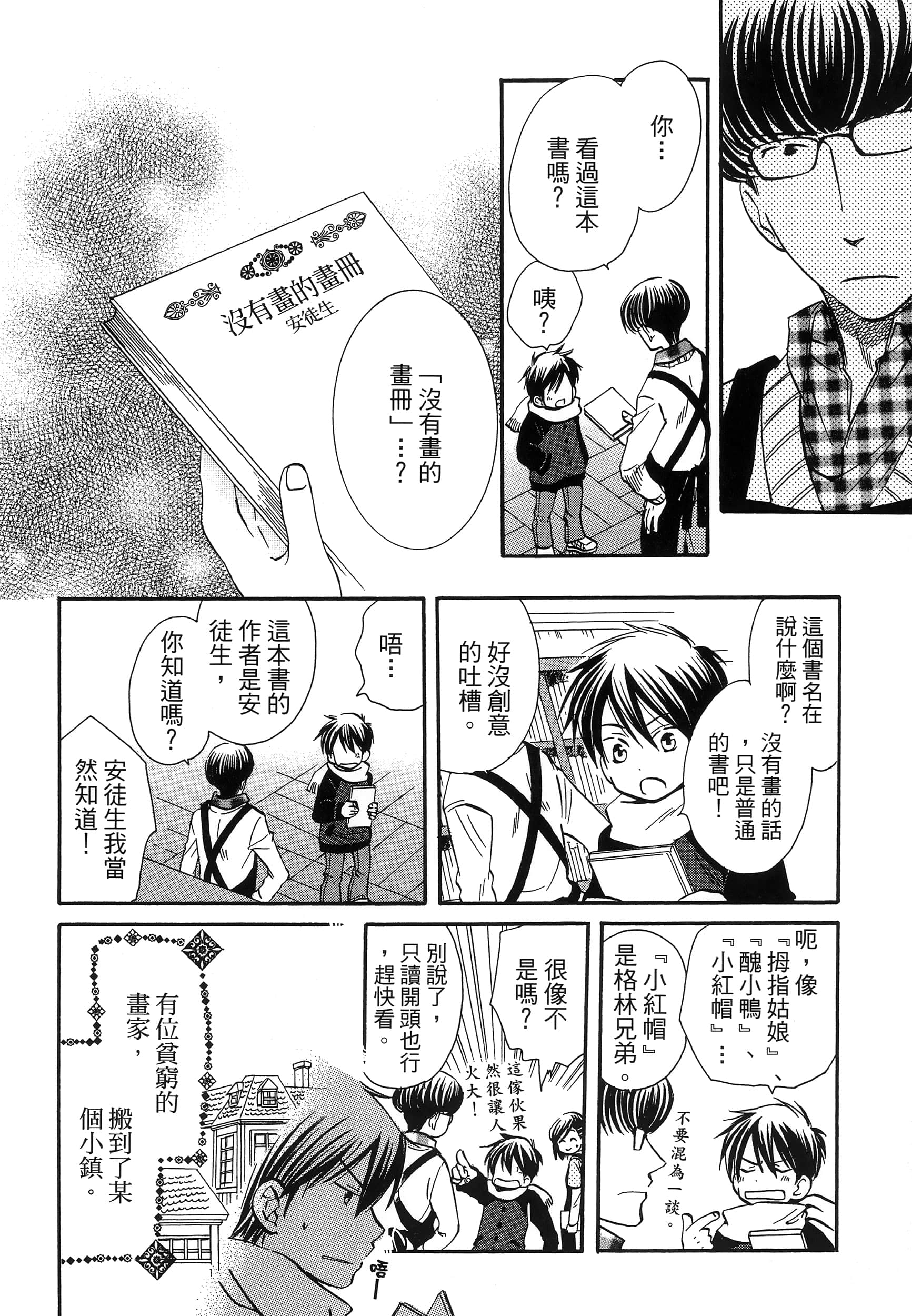 第 58 页