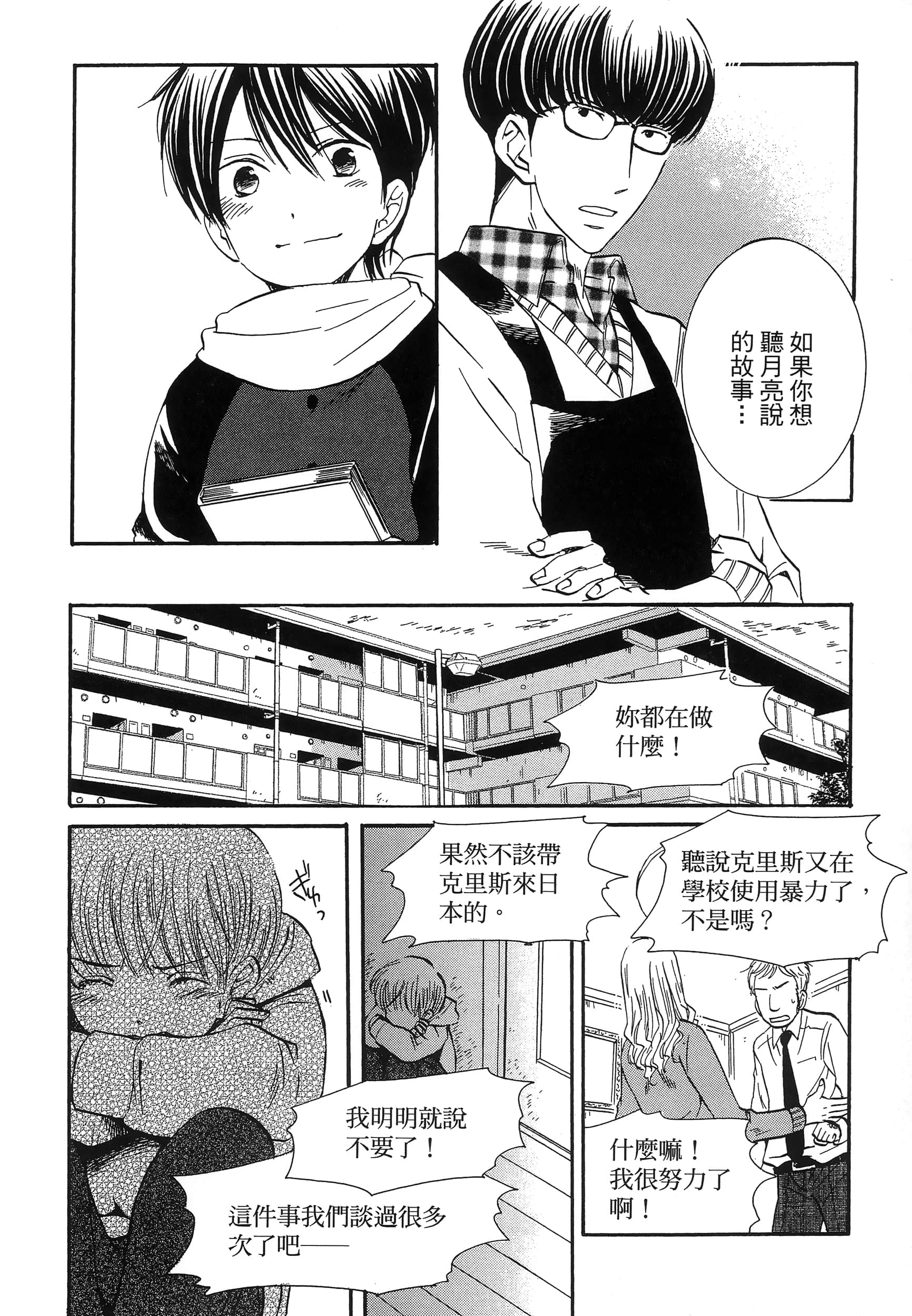第 62 页
