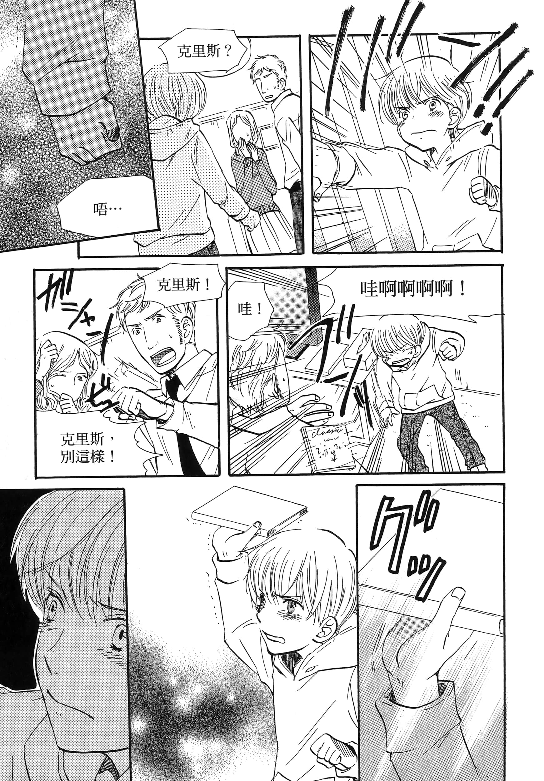 第 63 页