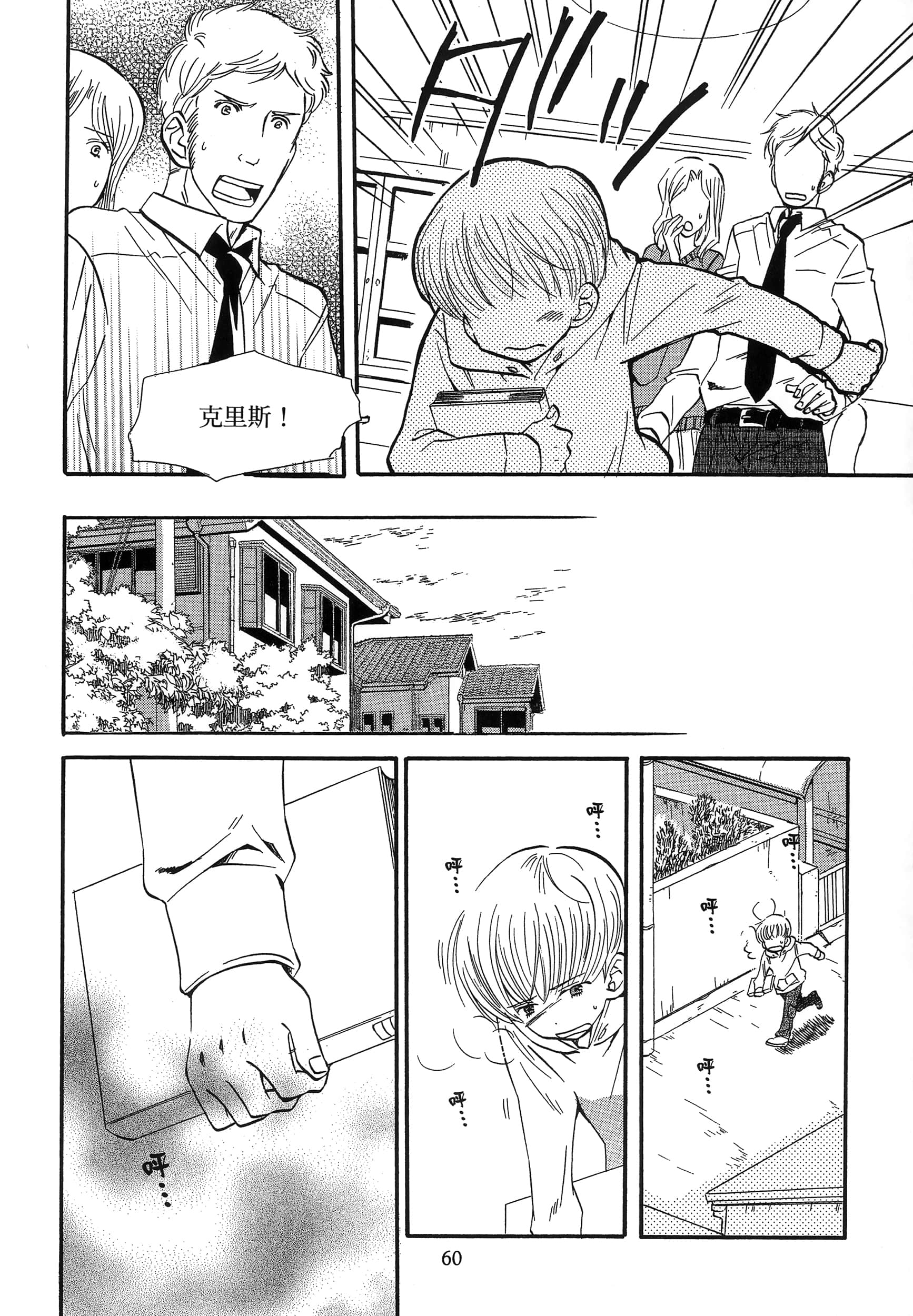 第 64 页