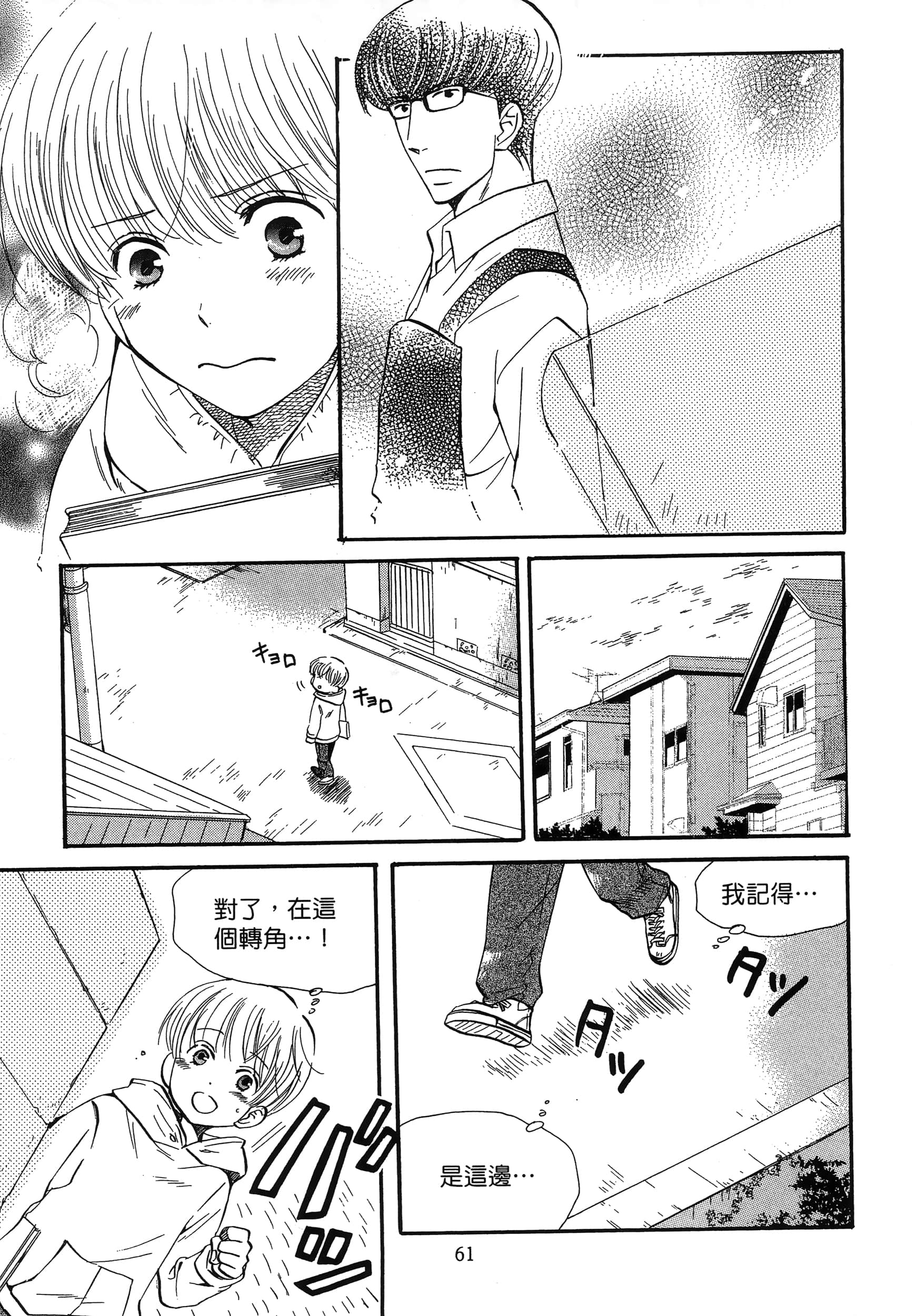 第 65 页