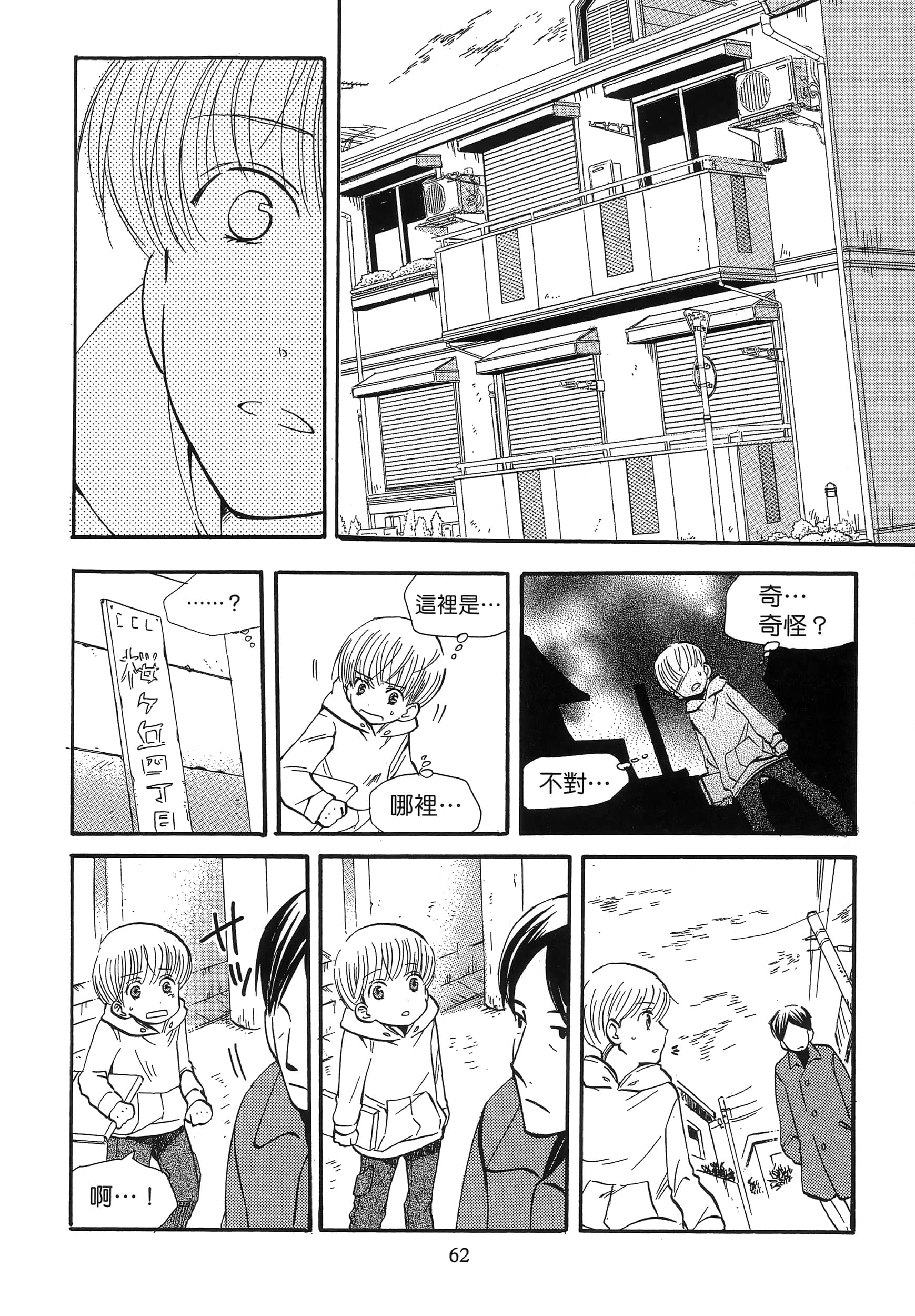 第 66 页