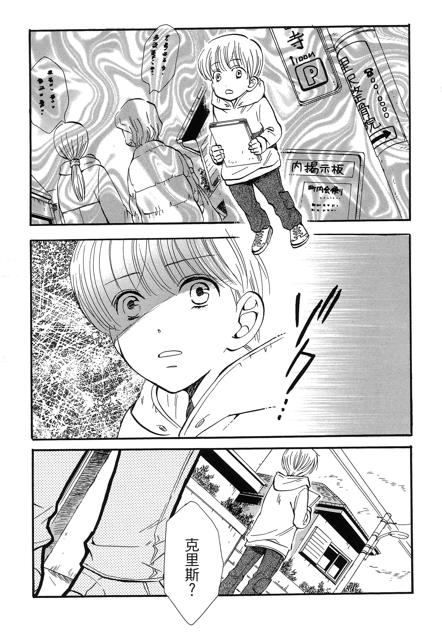 第 67 页