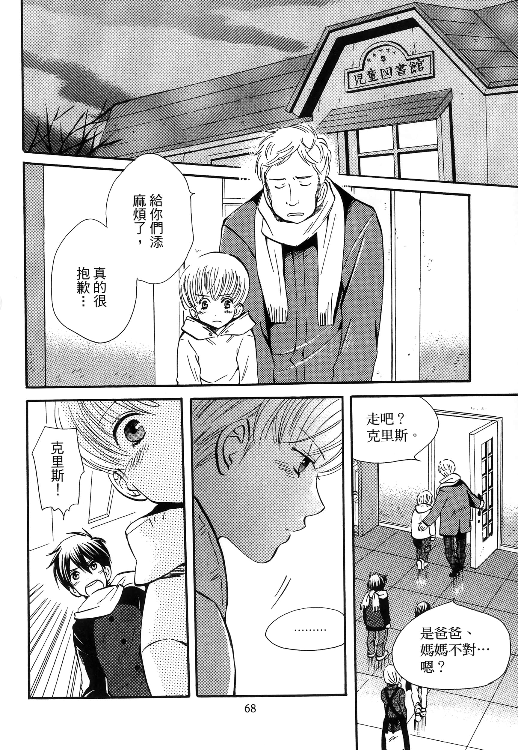 第 72 页