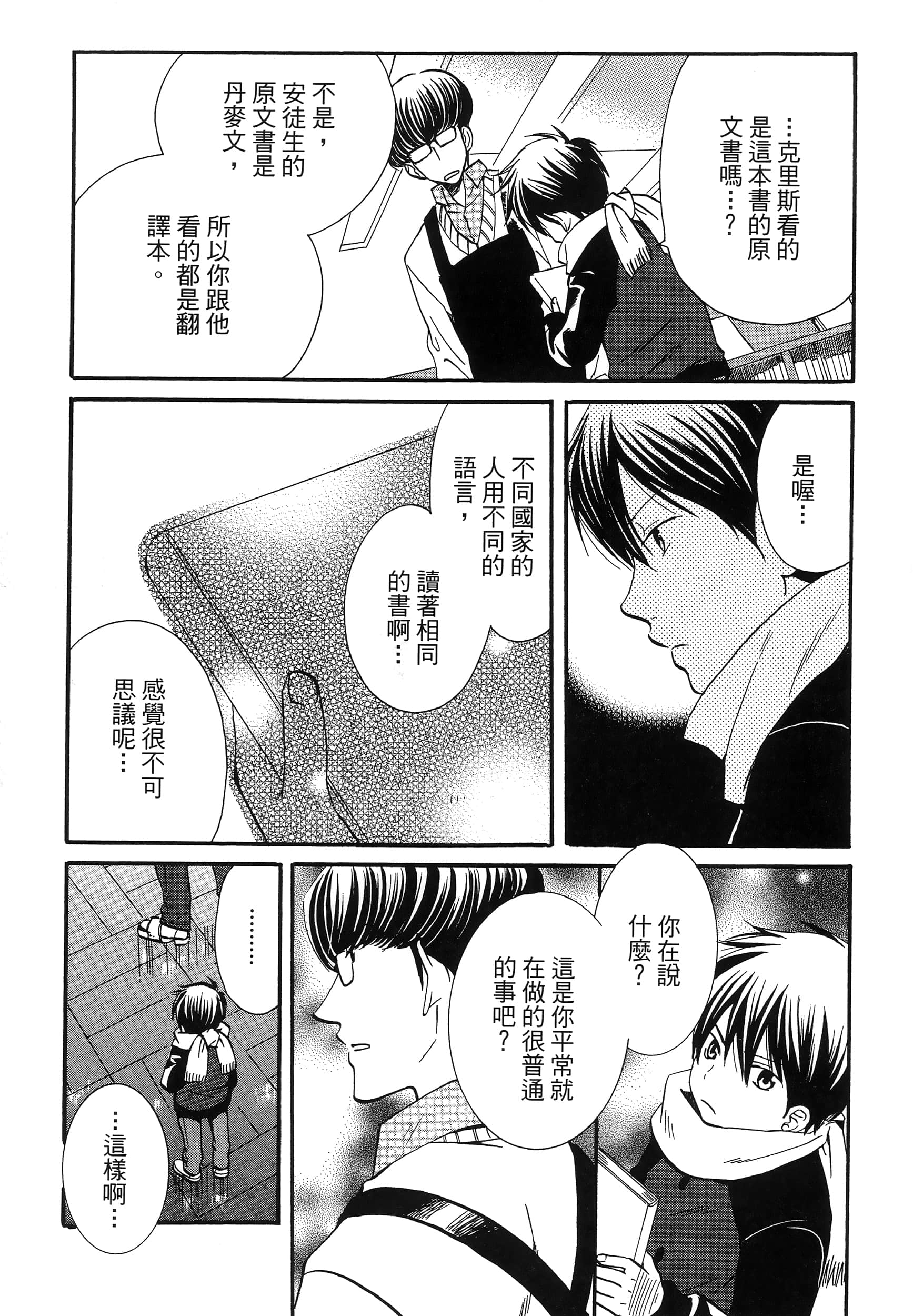 第 75 页