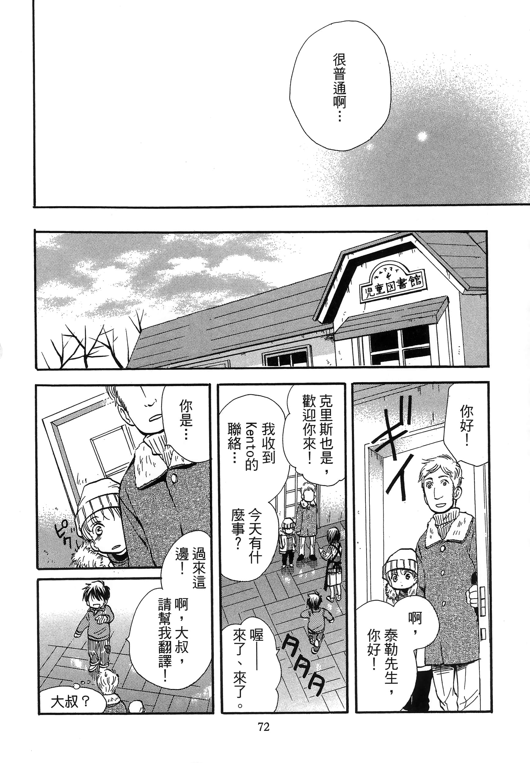 第 76 页