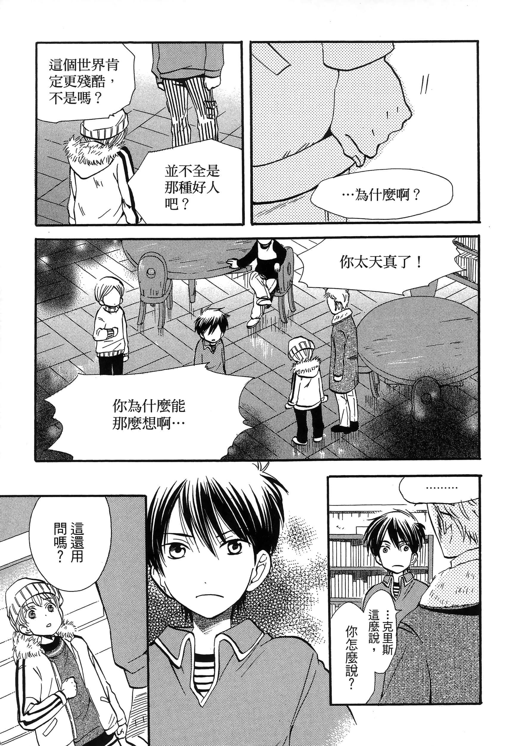 第 81 页