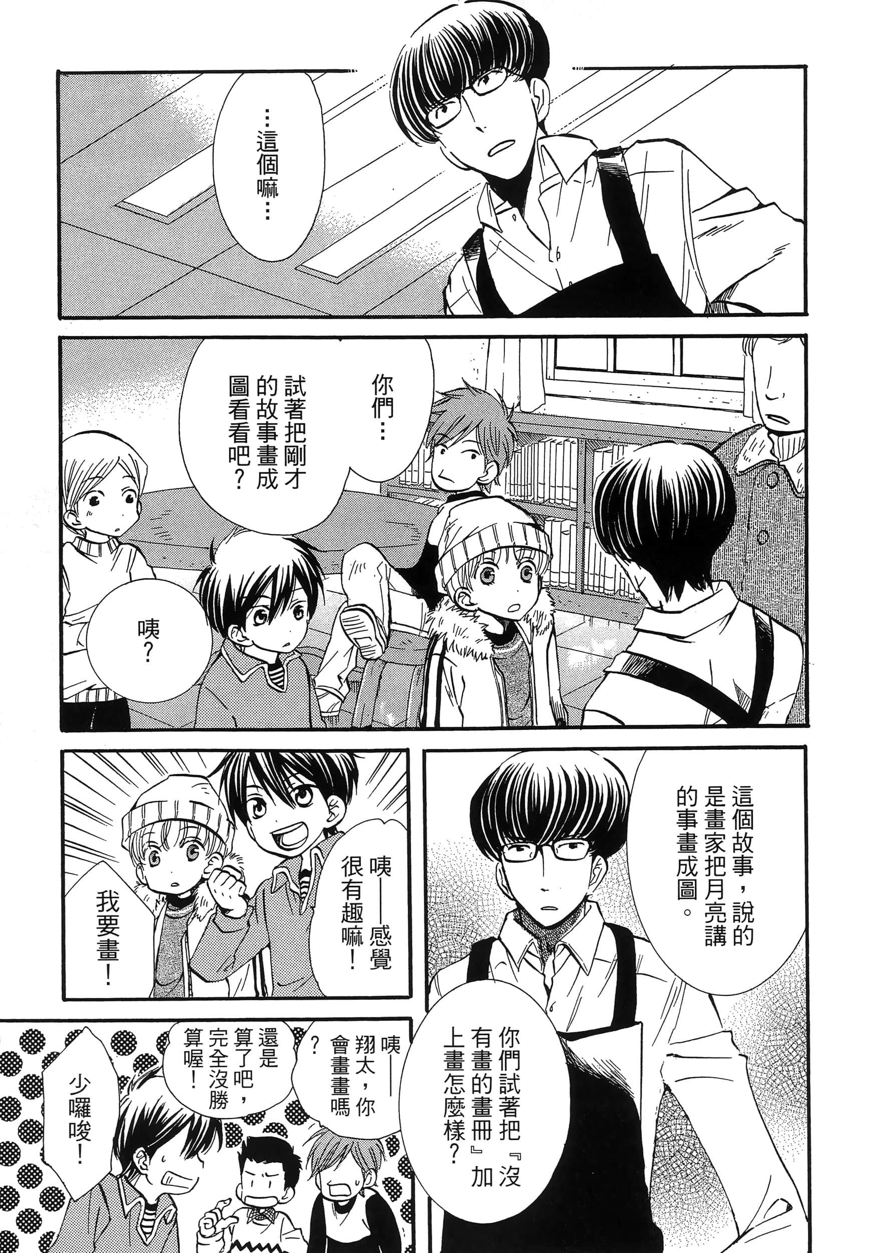 第 83 页