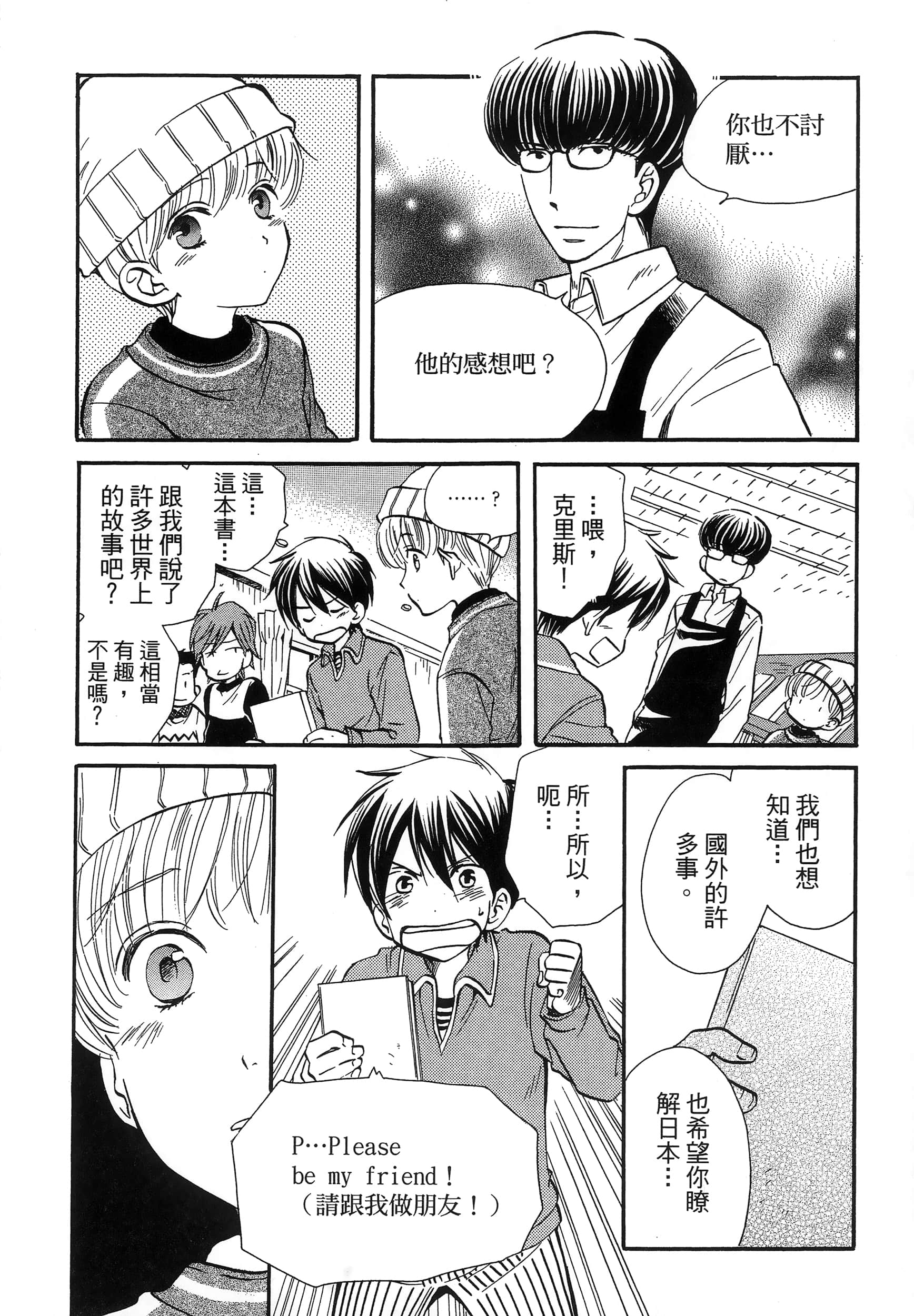 第 88 页