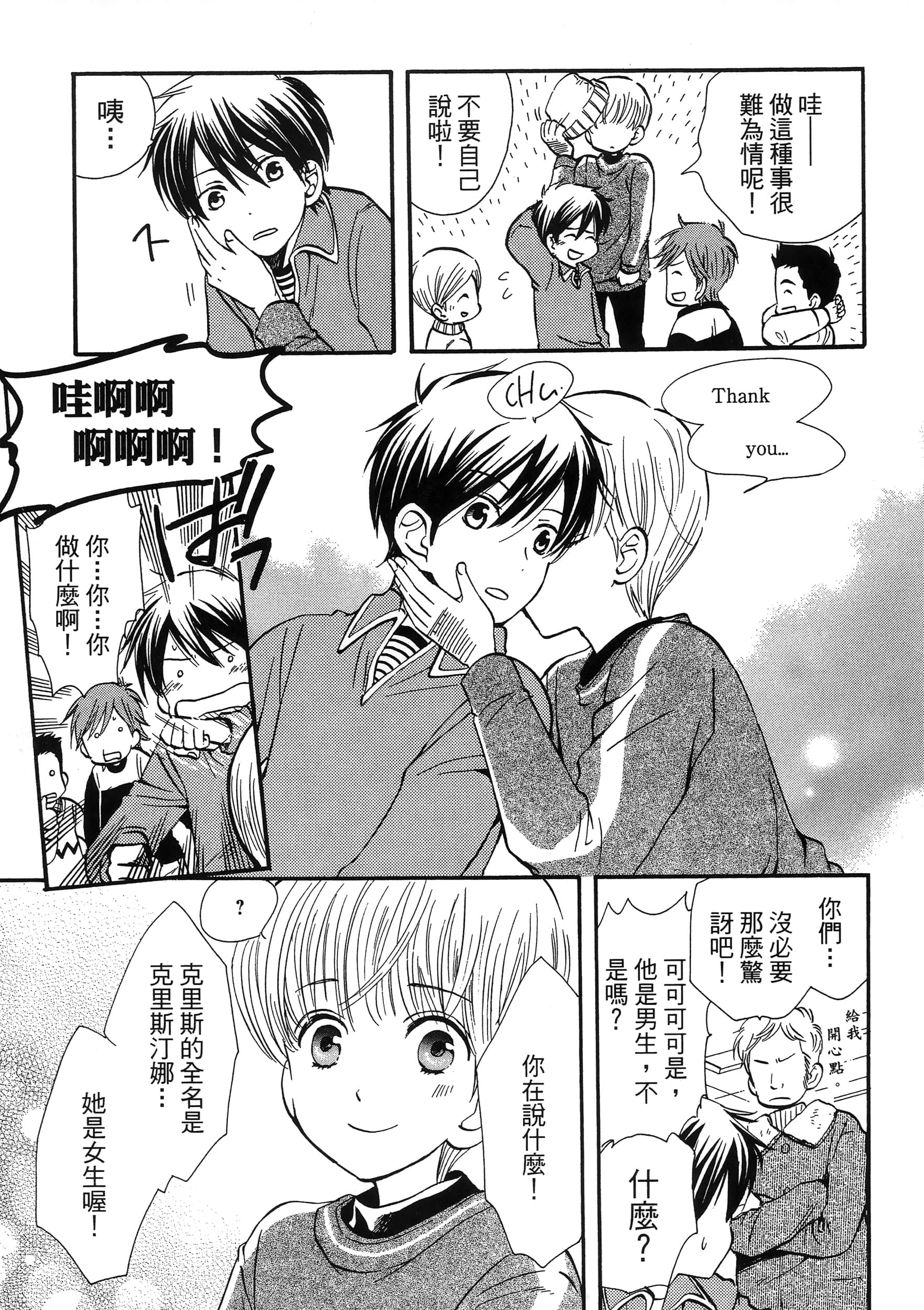 第 89 页