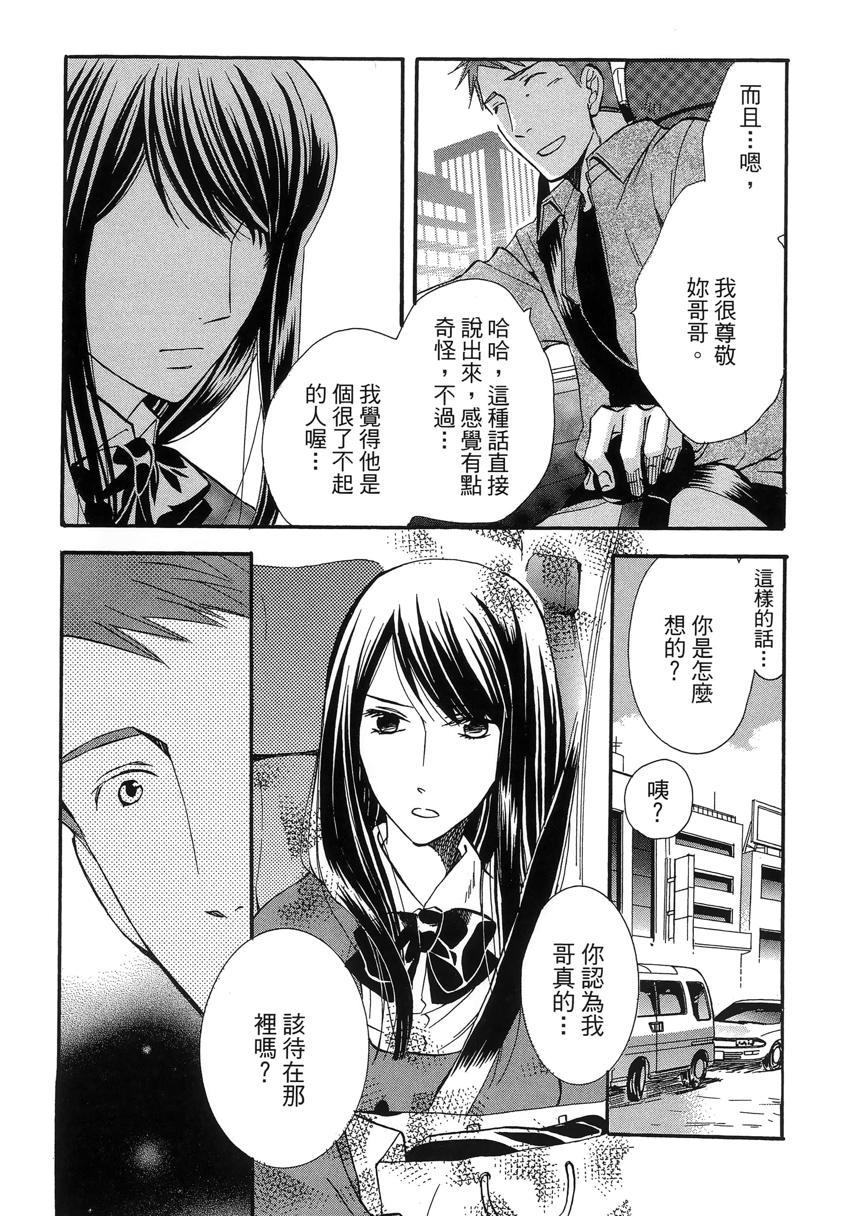 第 98 页