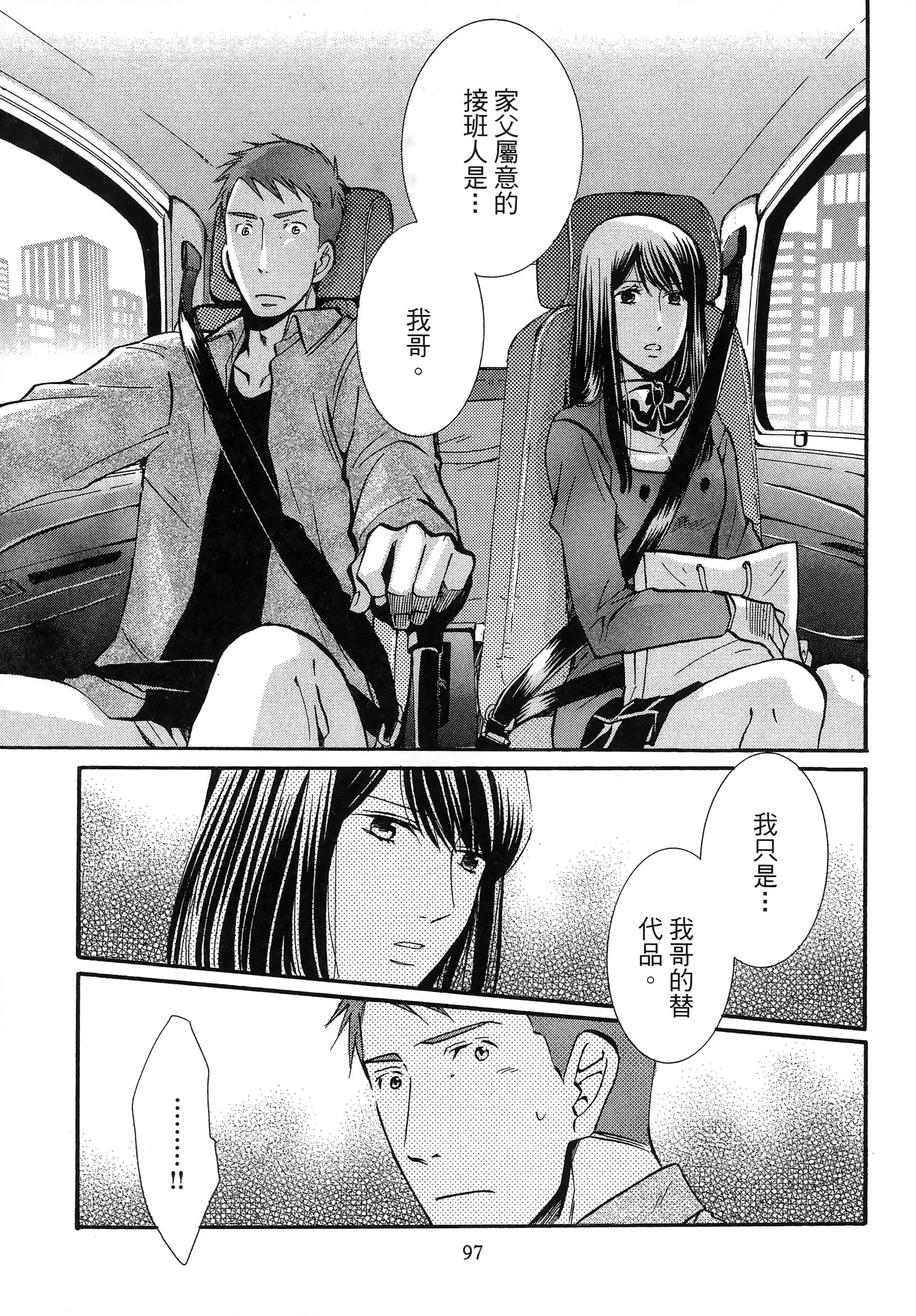 第 101 页