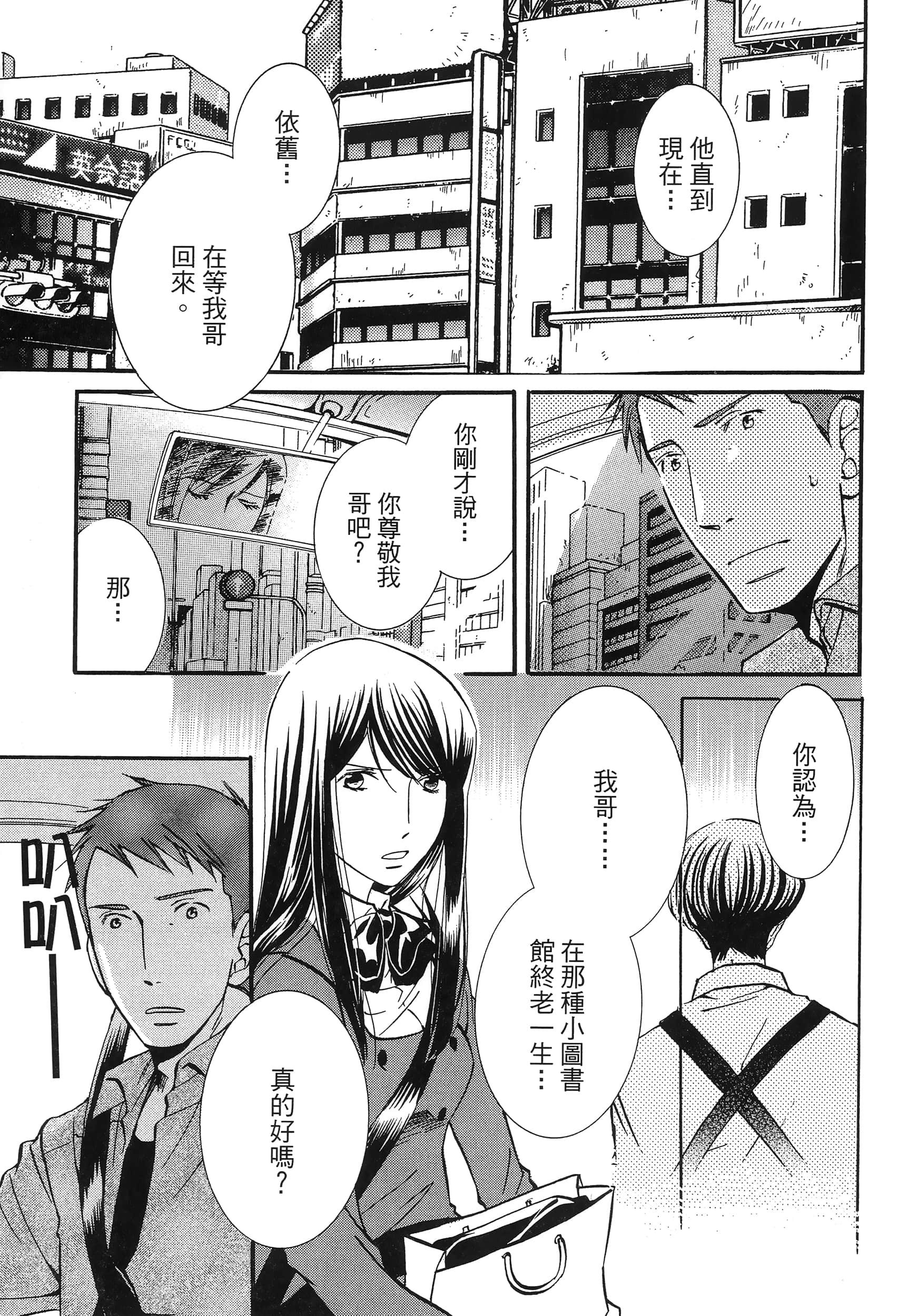 第 103 页