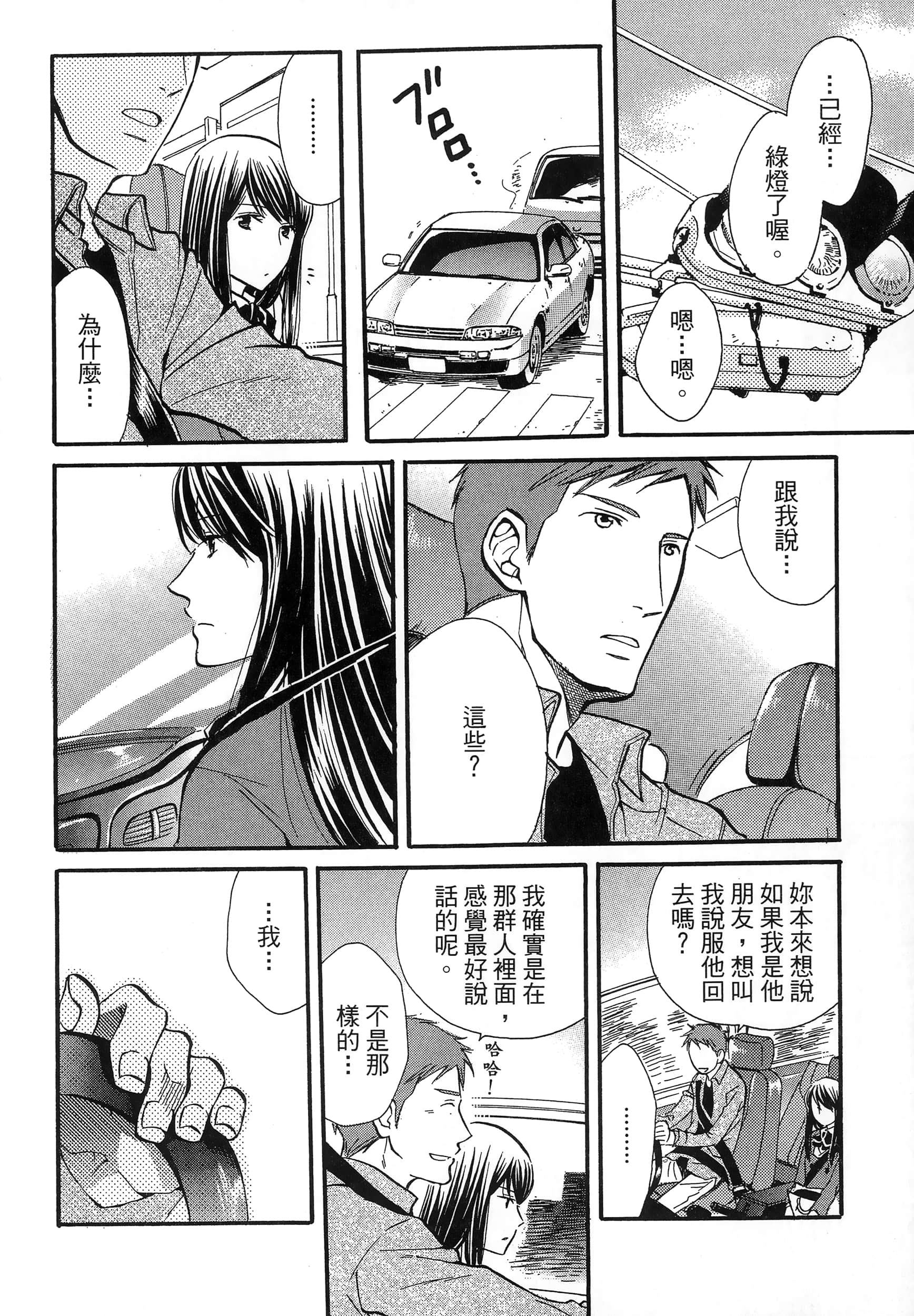 第 104 页