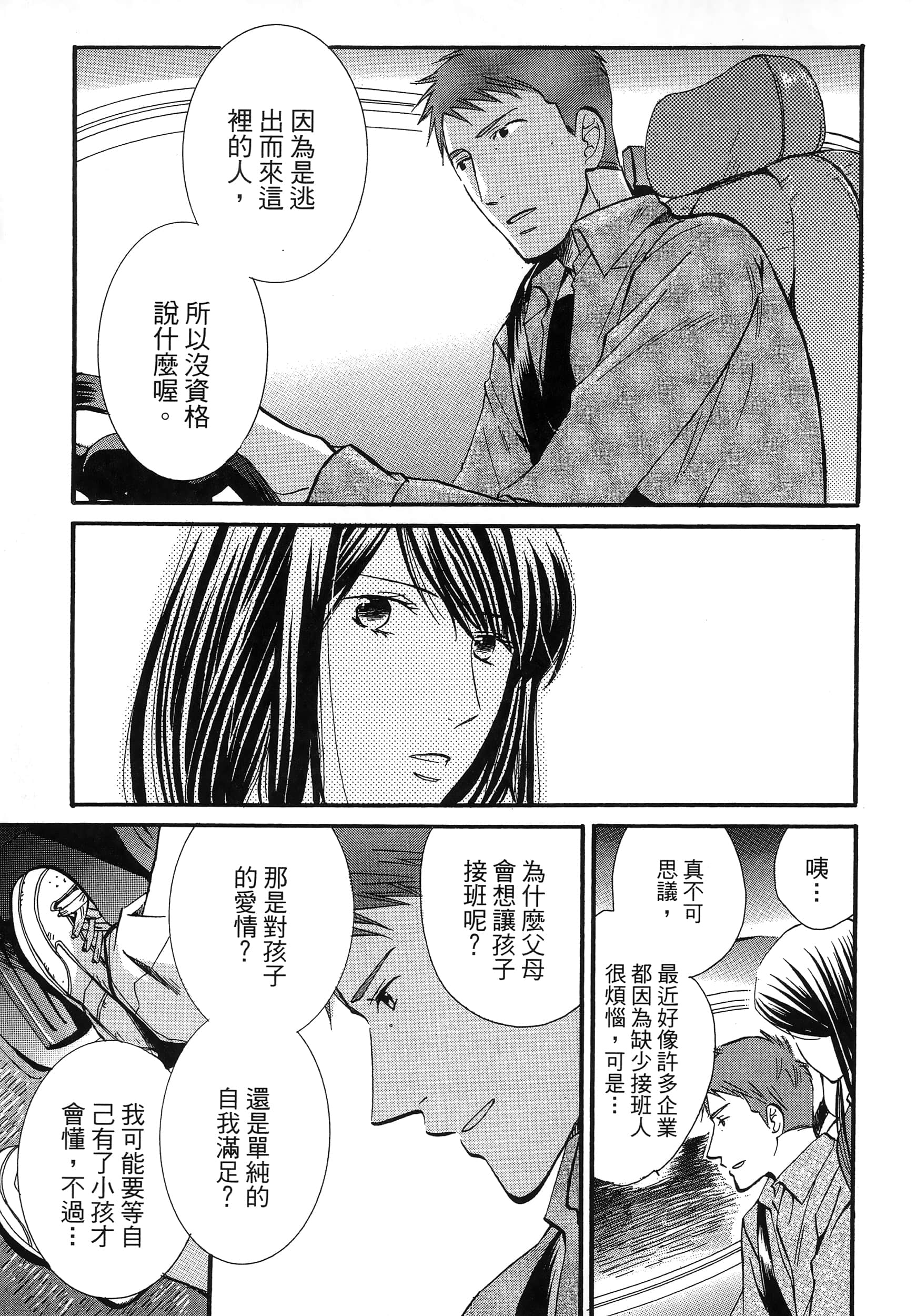 第 105 页
