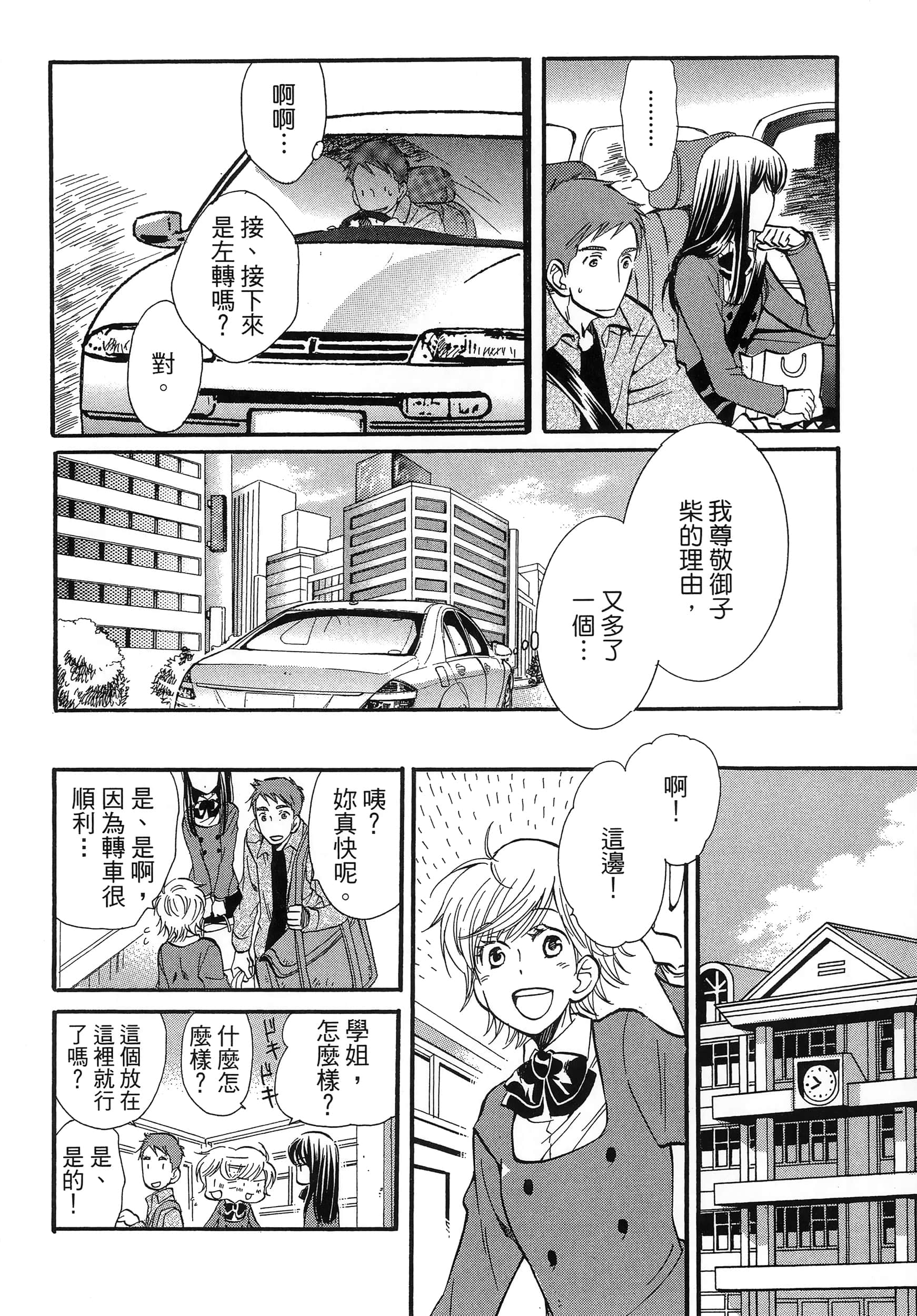 第 108 页