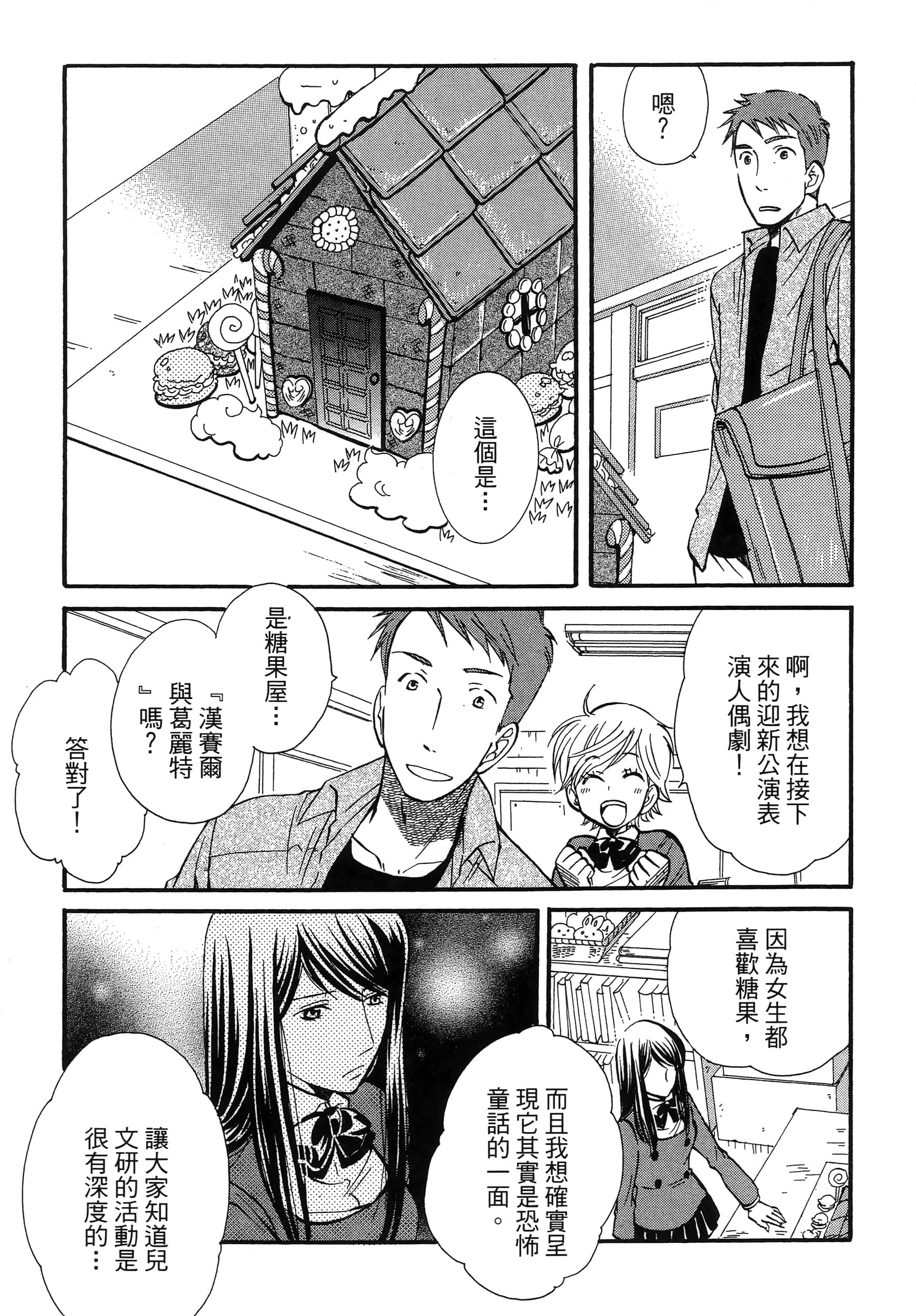 第 109 页