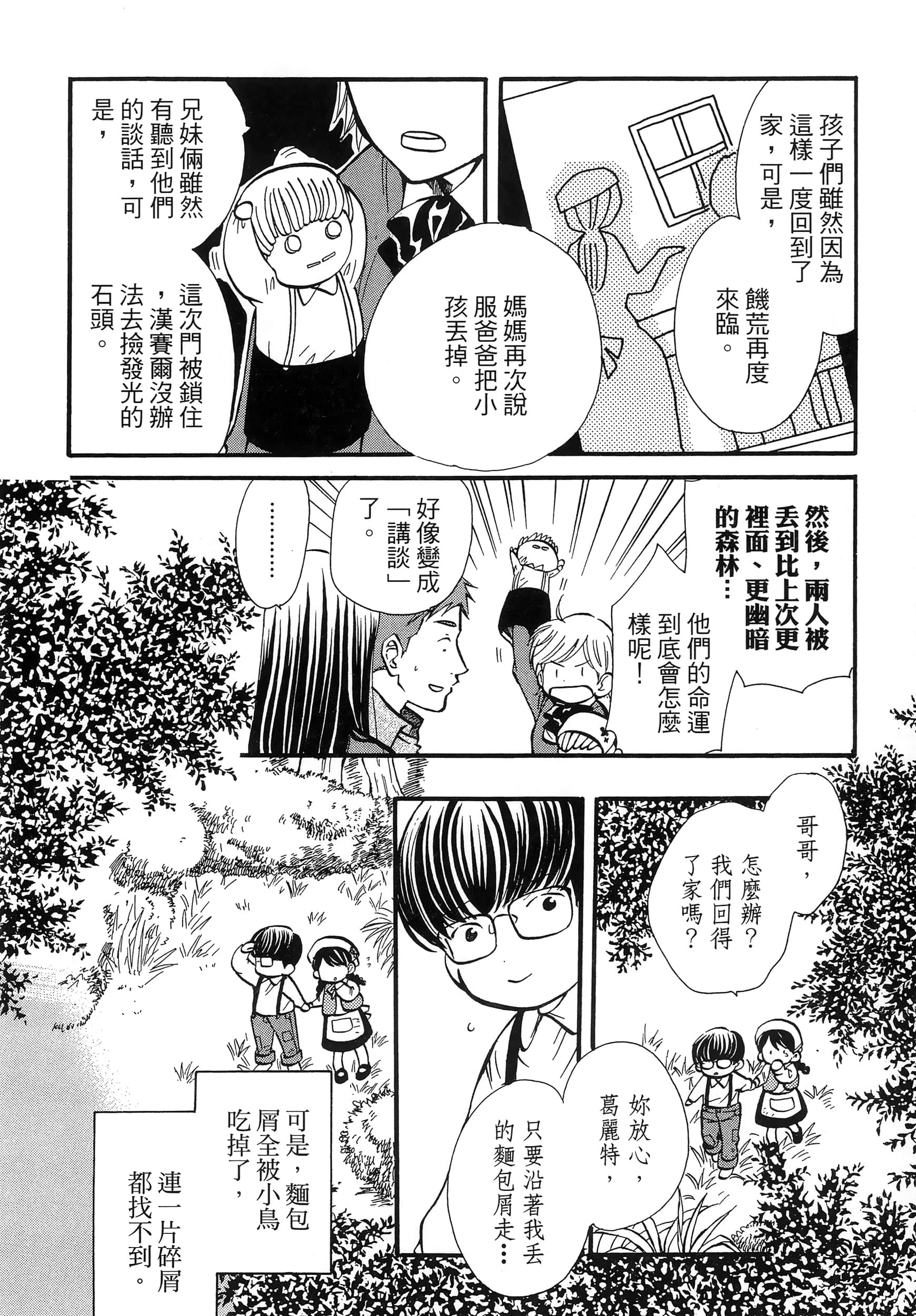 第 114 页