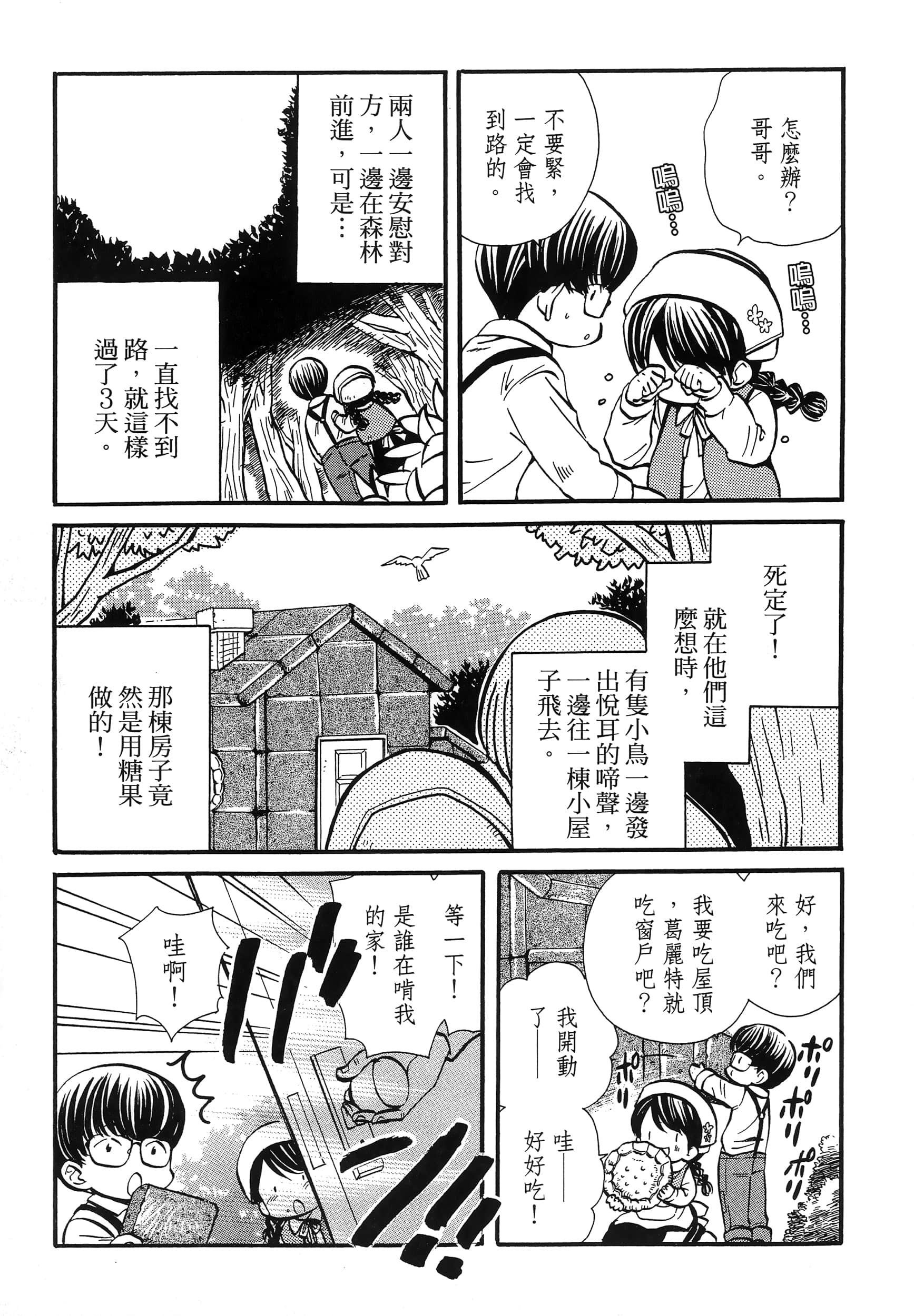 第 115 页