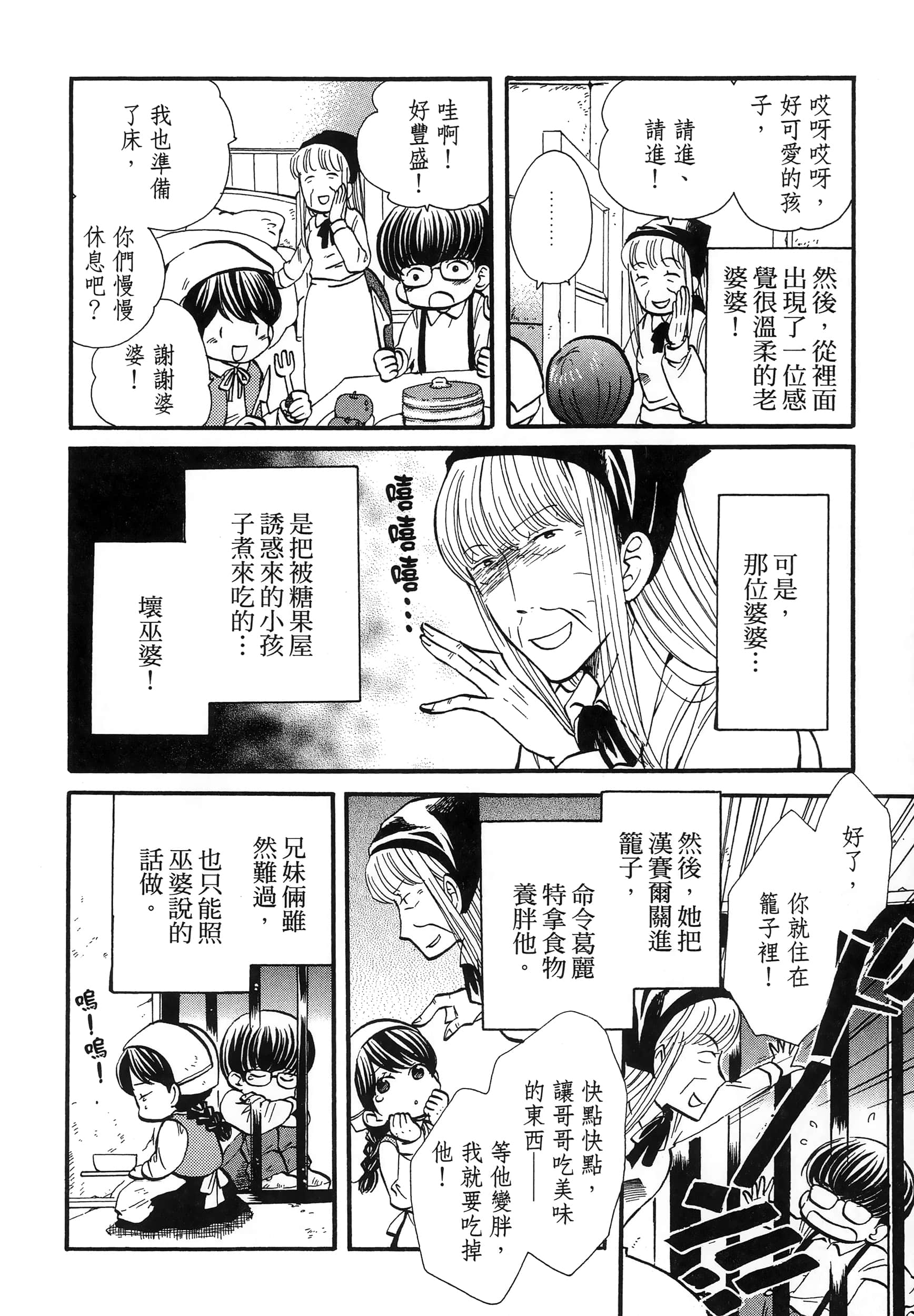 第 116 页