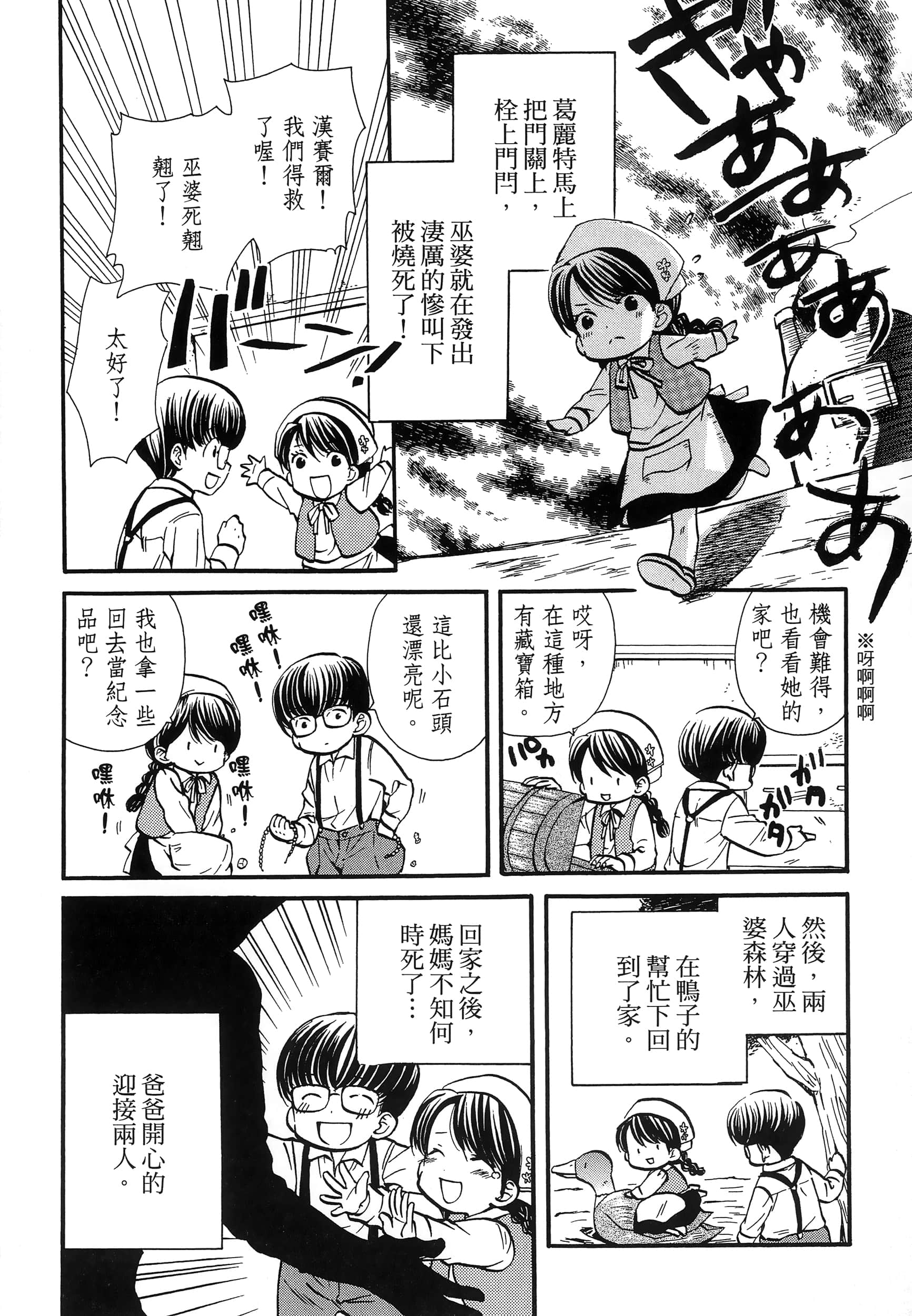 第 118 页