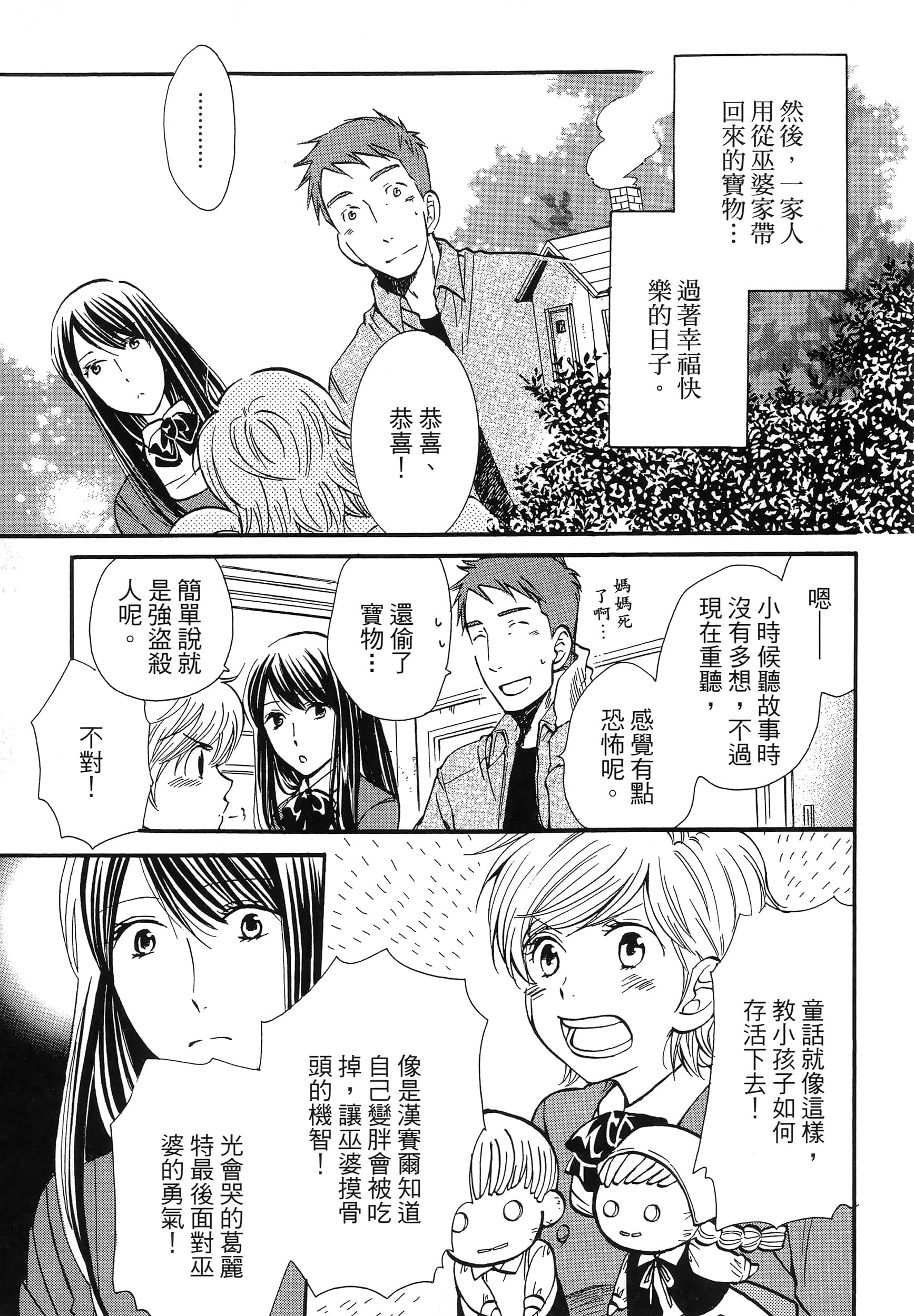 第 119 页