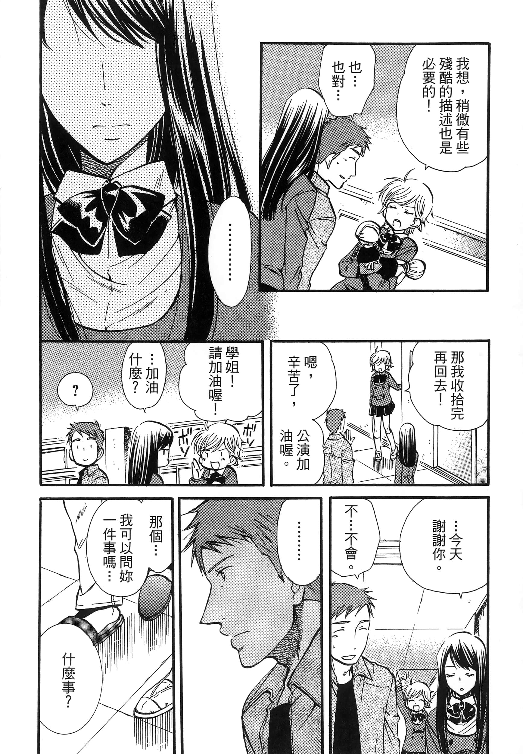 第 120 页