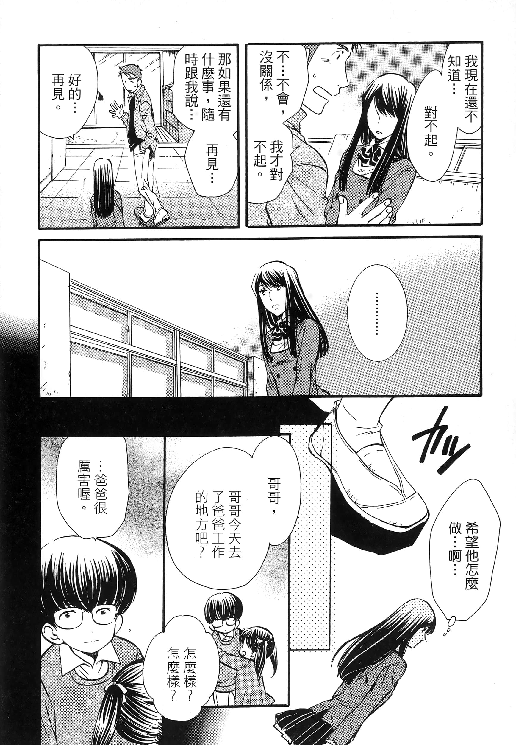 第 122 页