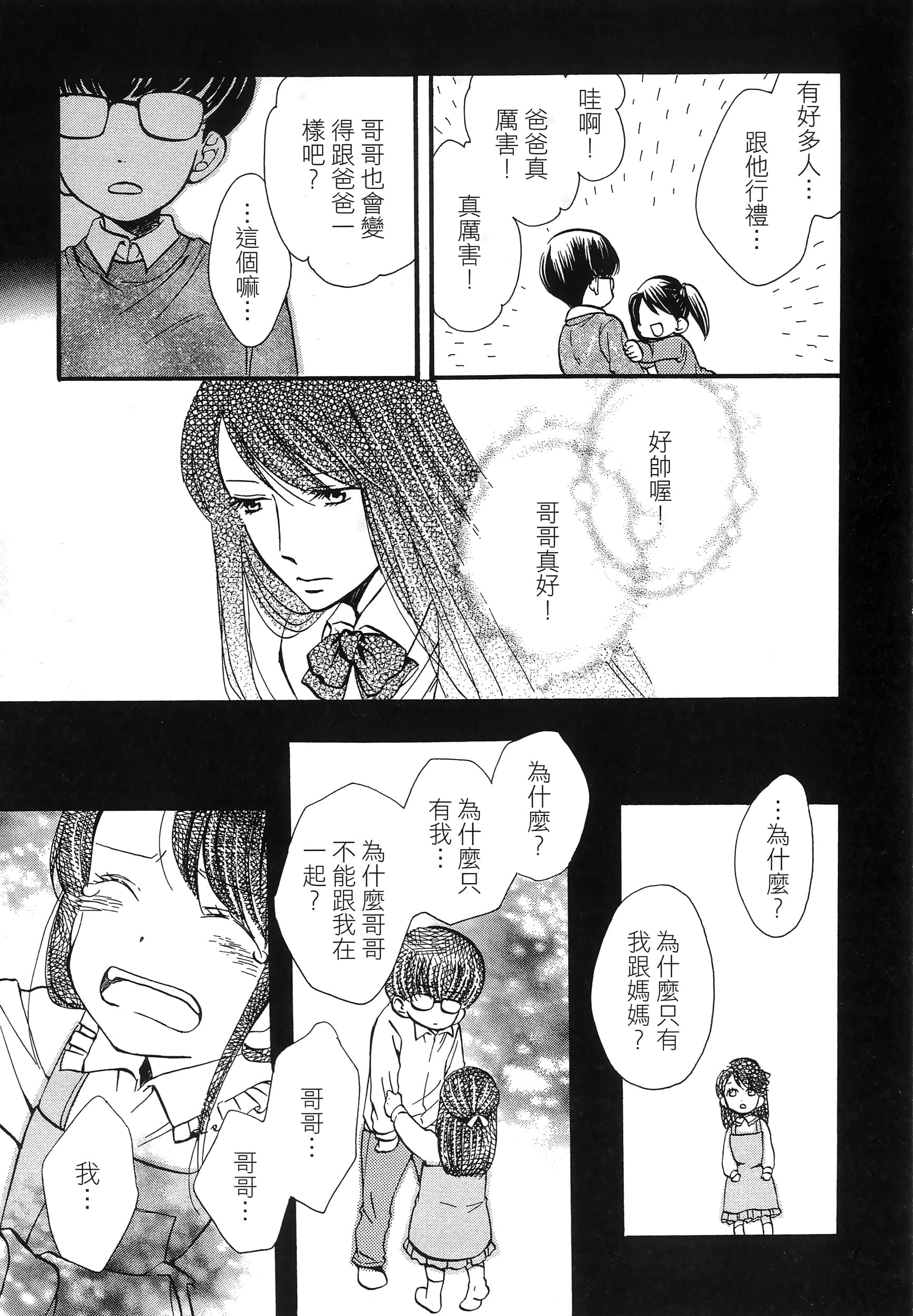 第 123 页