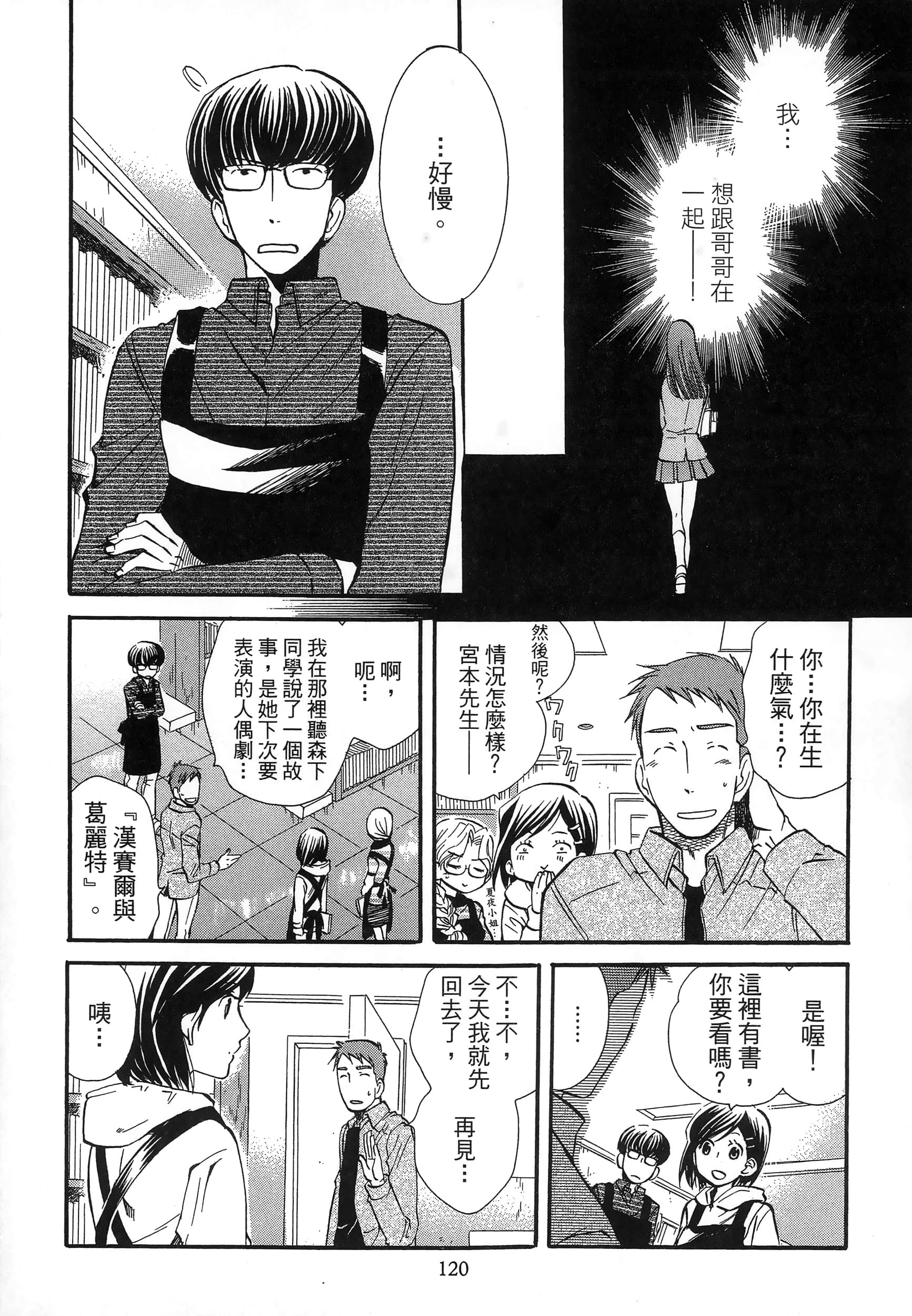 第 124 页