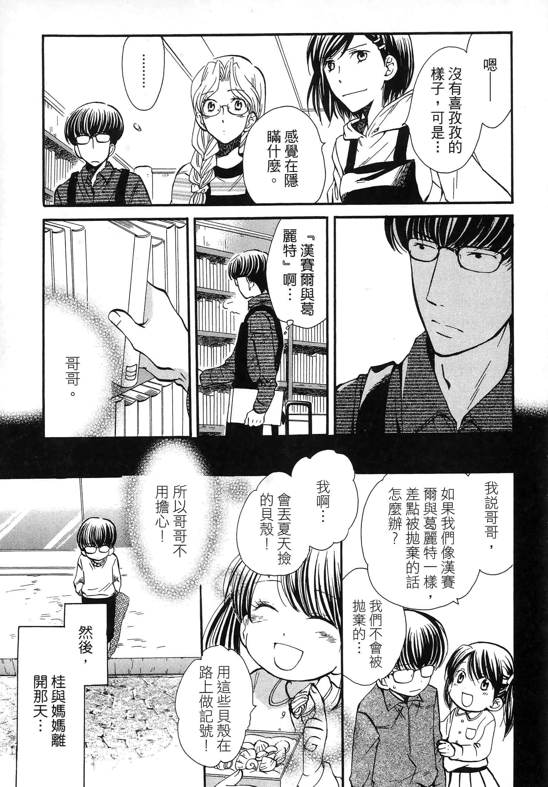 第 125 页