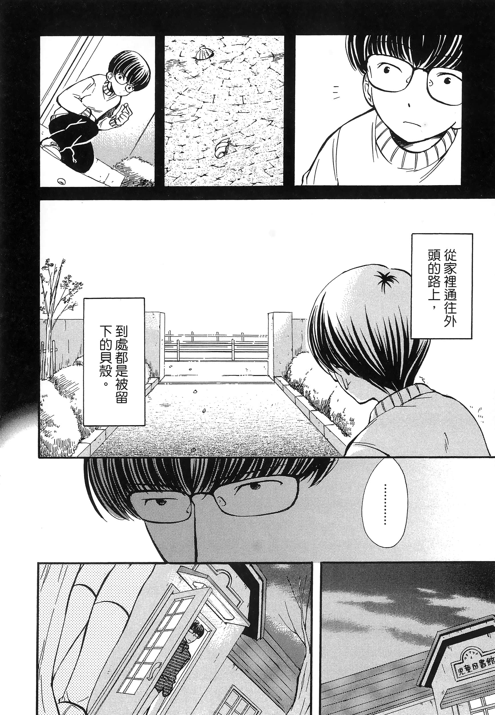第 126 页