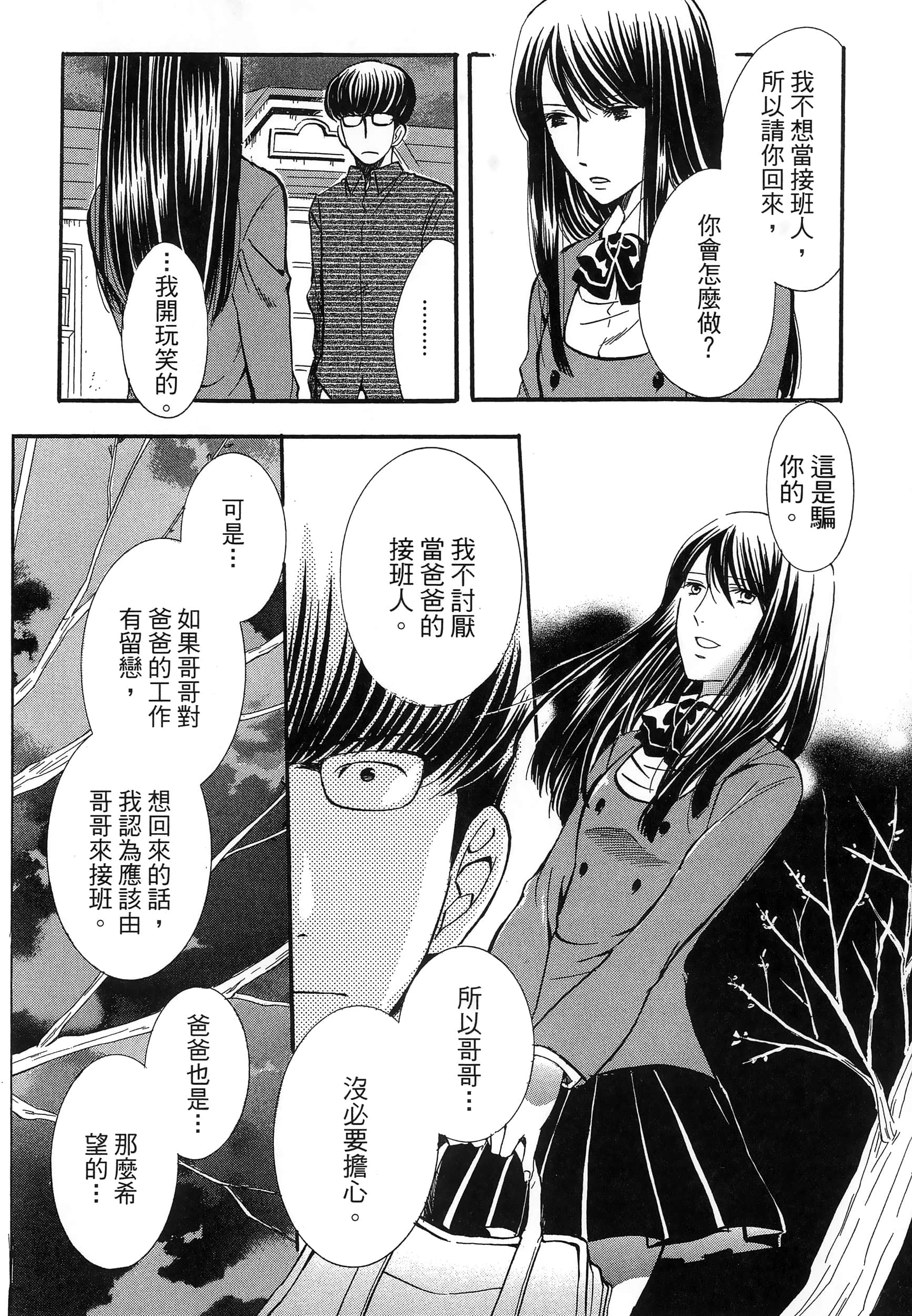 第 128 页