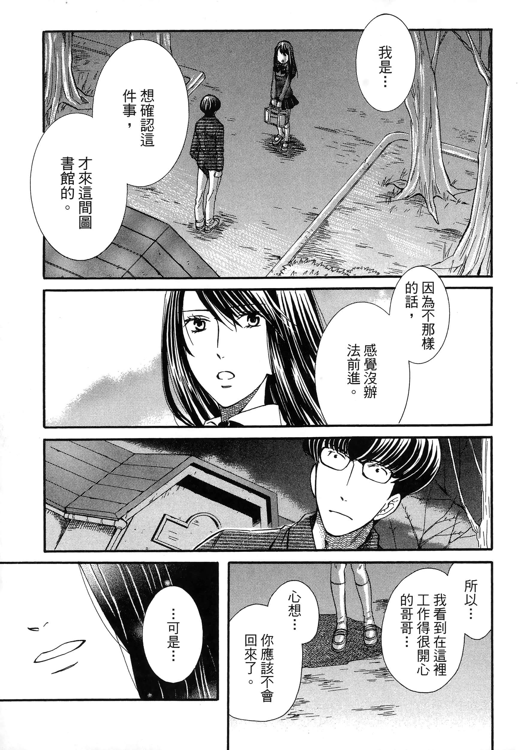 第 129 页