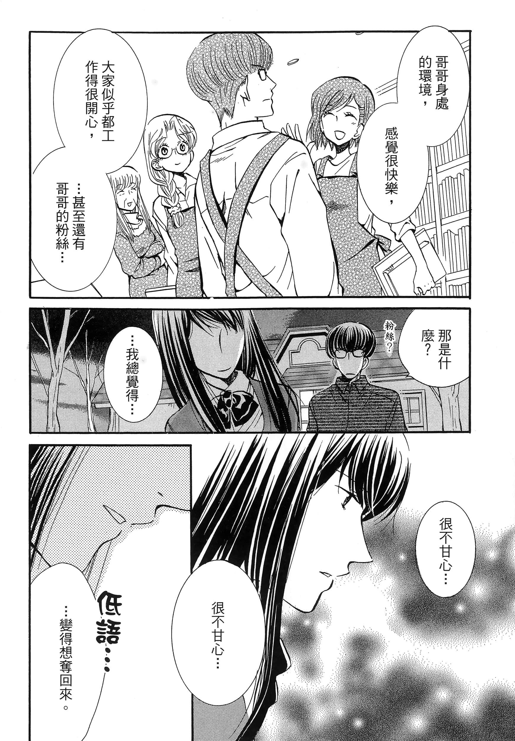 第 130 页